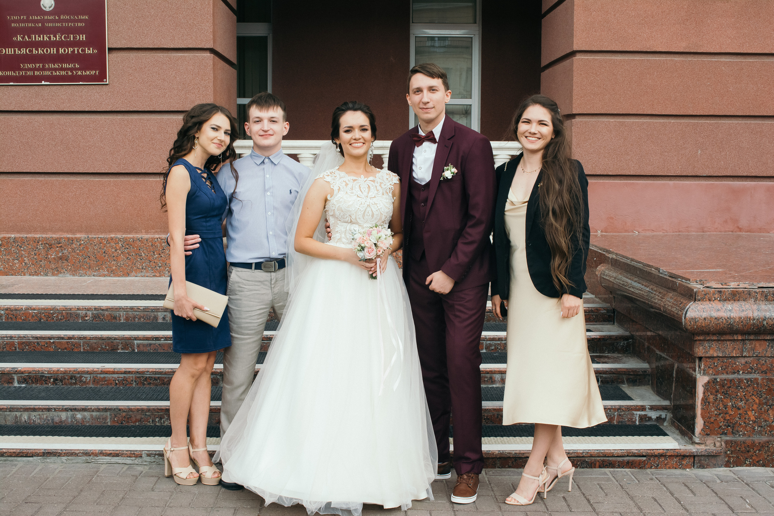 Денис и Екатерина. Свадебный и семейный фотограф в Ижевске Романова Ольга