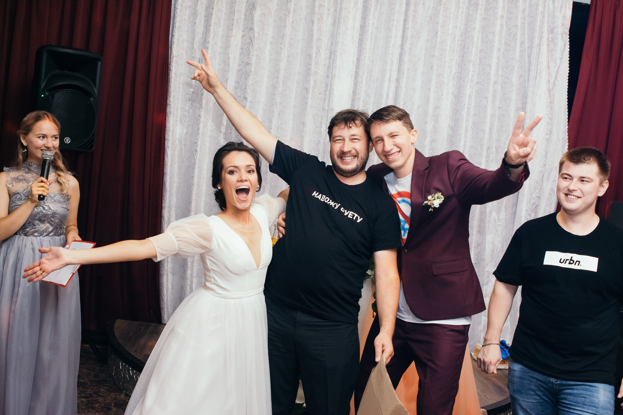 Денис и Екатерина. Свадебный и семейный фотограф в Ижевске Романова Ольга