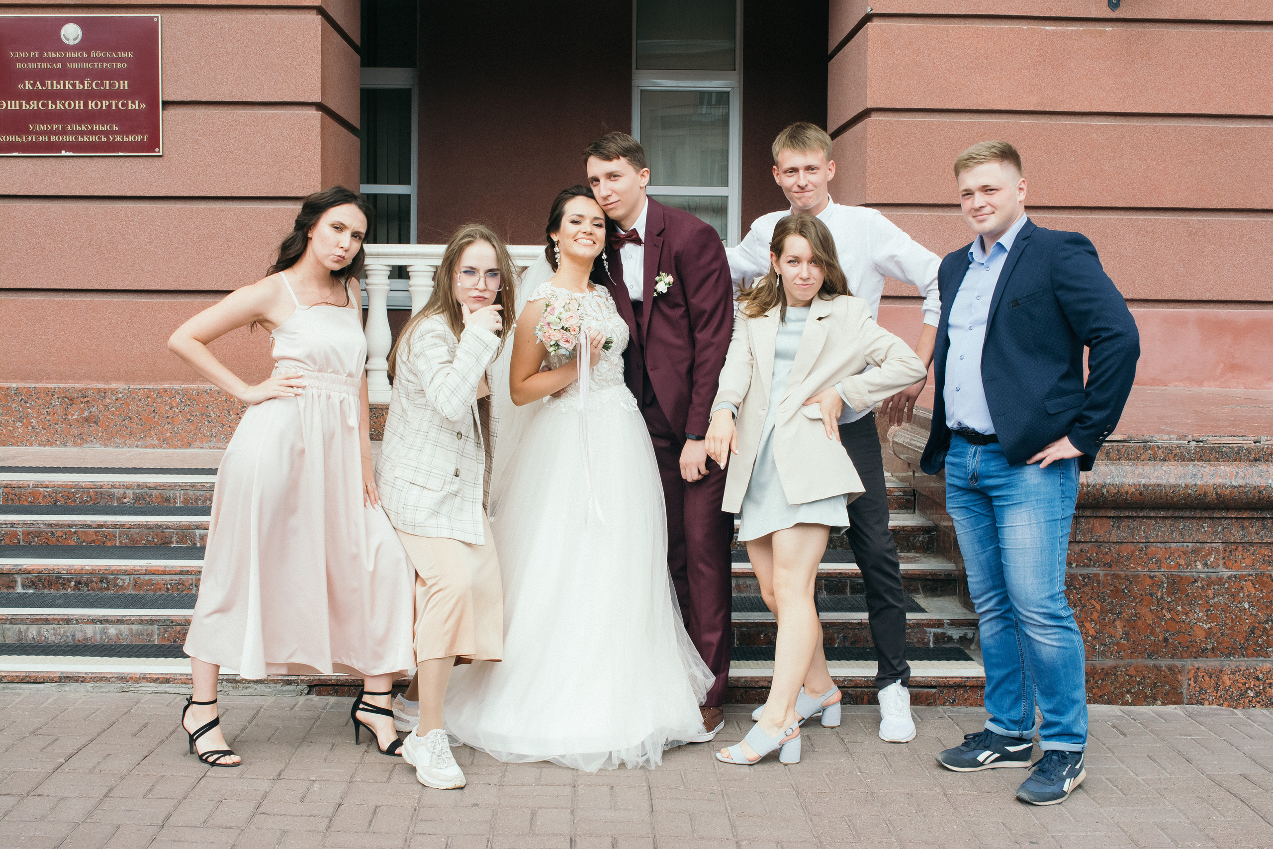 Денис и Екатерина. Свадебный и семейный фотограф в Ижевске Романова Ольга