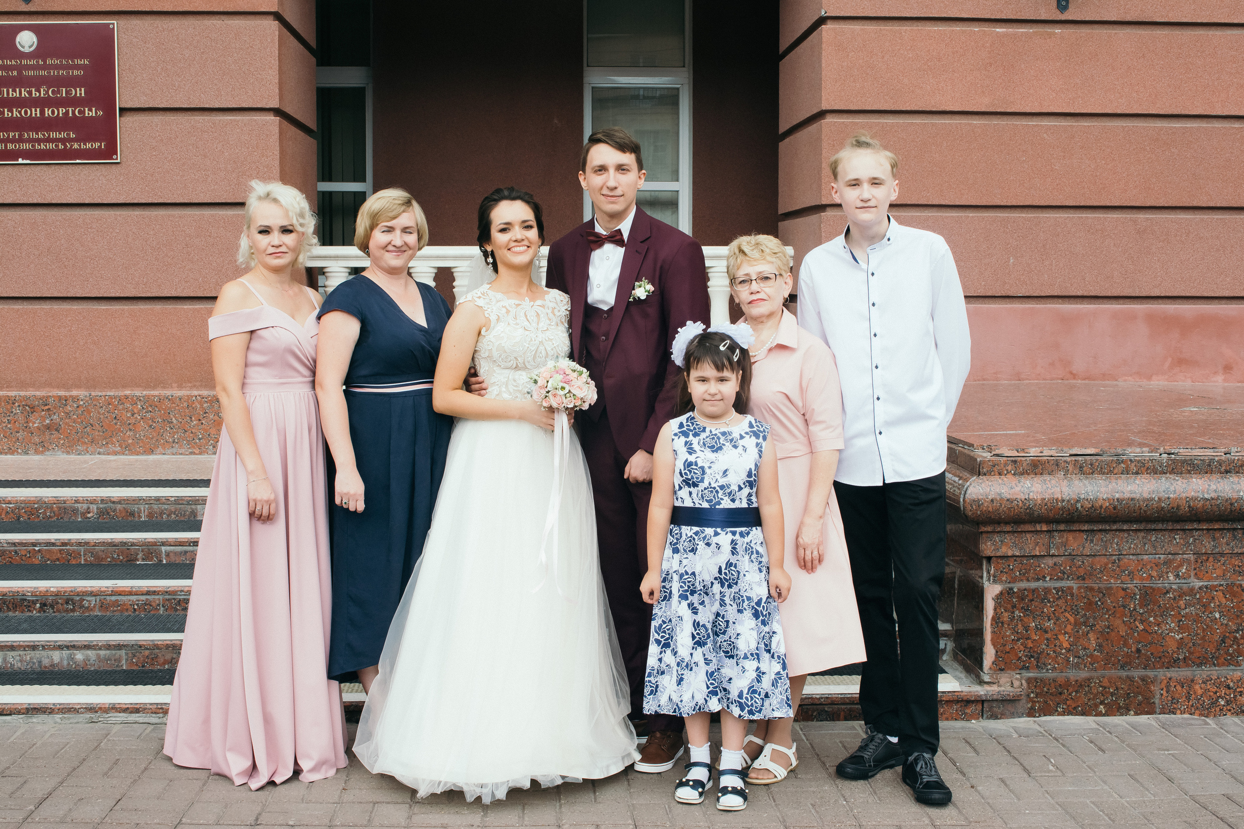 Денис и Екатерина. Свадебный и семейный фотограф в Ижевске Романова Ольга