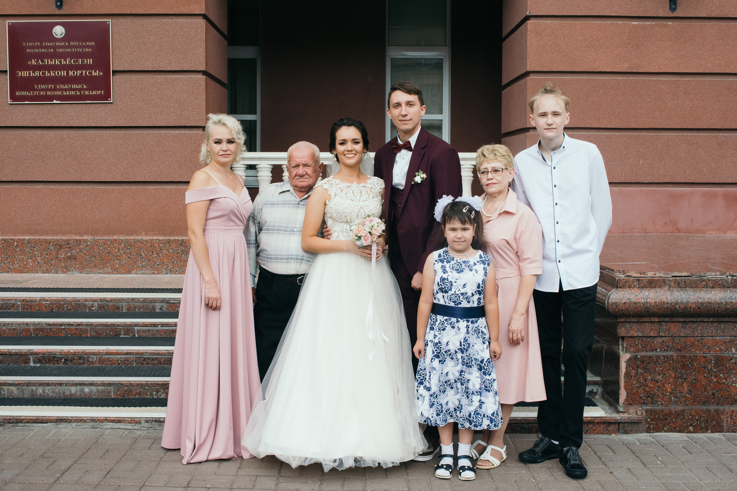 Денис и Екатерина. Свадебный и семейный фотограф в Ижевске Романова Ольга