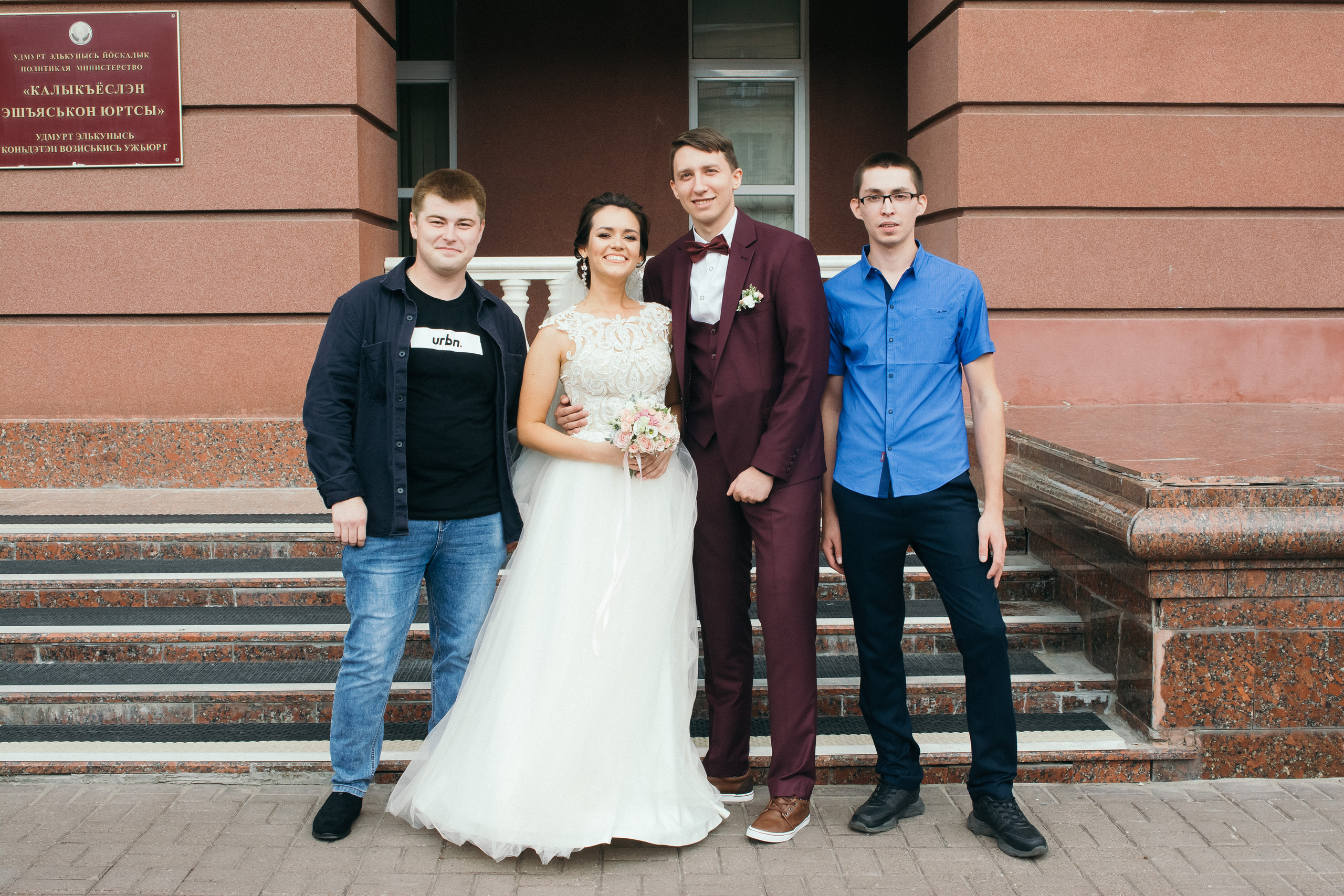 Денис и Екатерина. Свадебный и семейный фотограф в Ижевске Романова Ольга