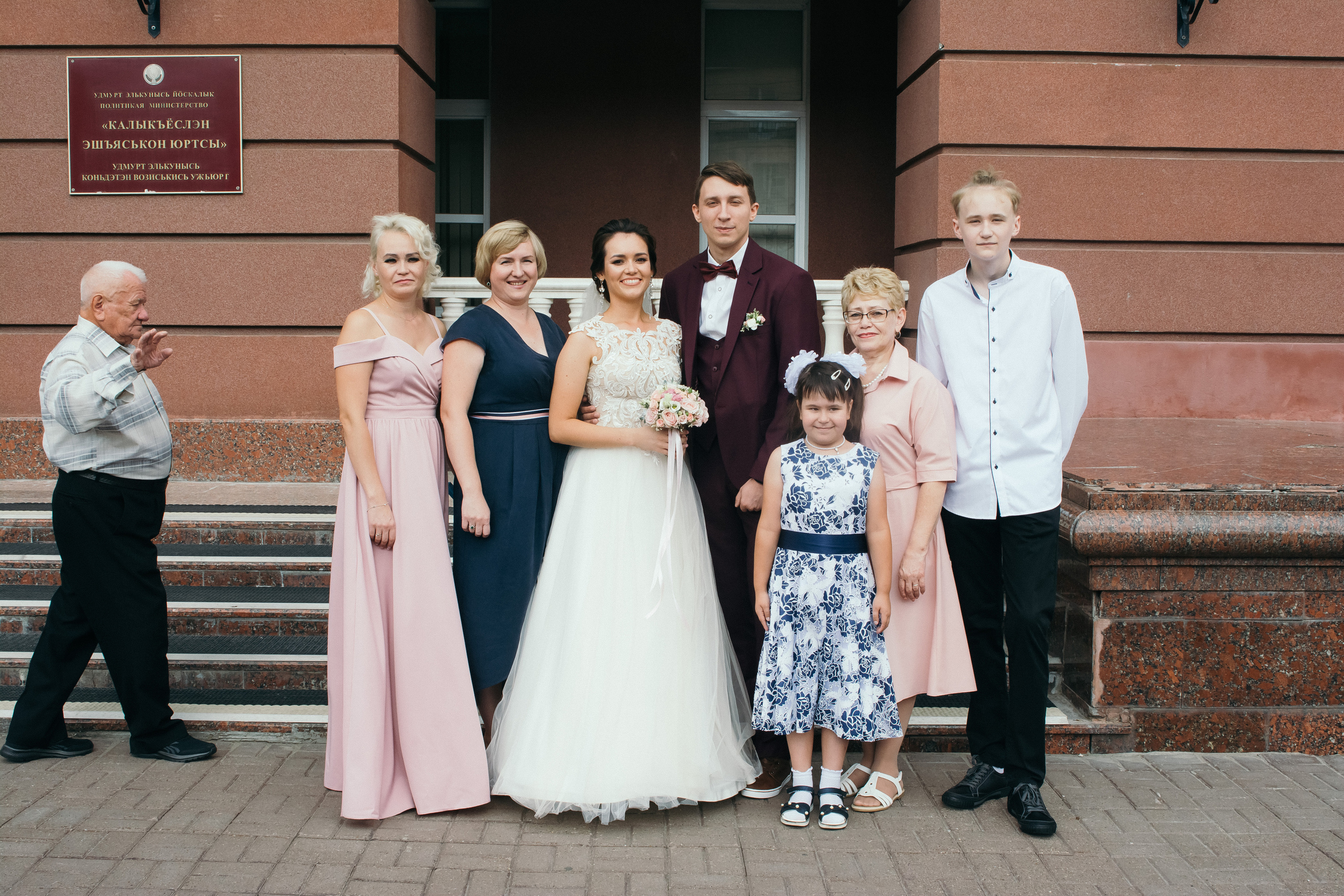 Денис и Екатерина. Свадебный и семейный фотограф в Ижевске Романова Ольга