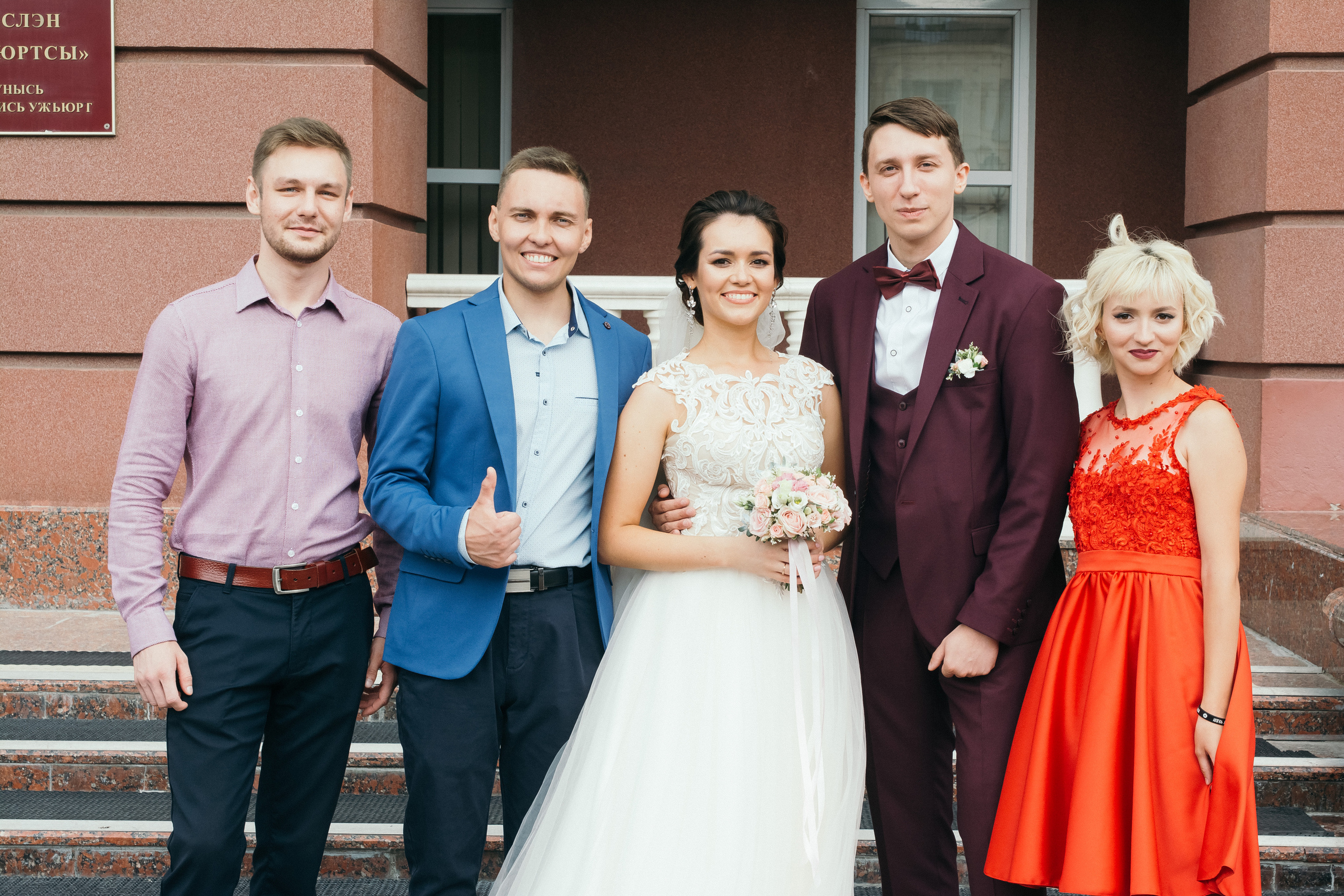 Денис и Екатерина. Свадебный и семейный фотограф в Ижевске Романова Ольга