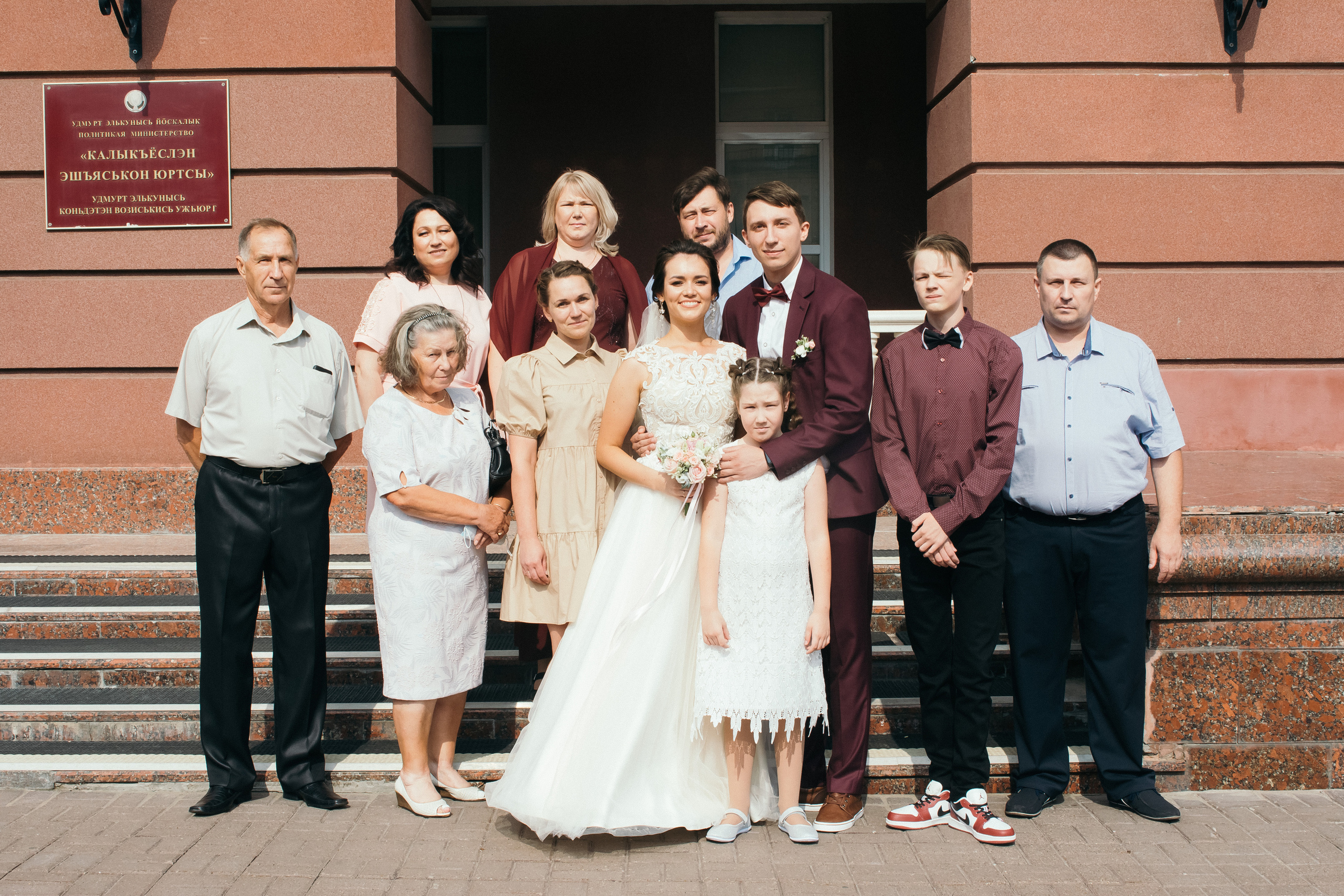 Денис и Екатерина. Свадебный и семейный фотограф в Ижевске Романова Ольга