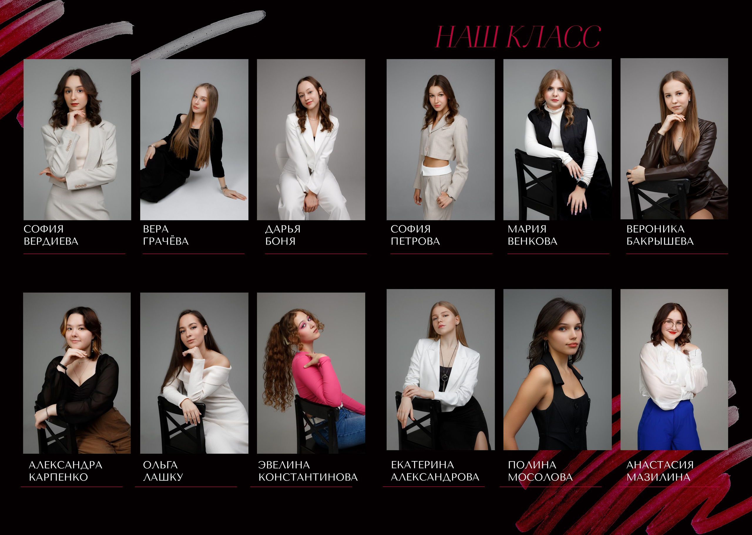 Макет «Общий». ВЫПУСКНЫЕ АЛЬБОМЫ НОВЫЙ УРЕНГОЙ