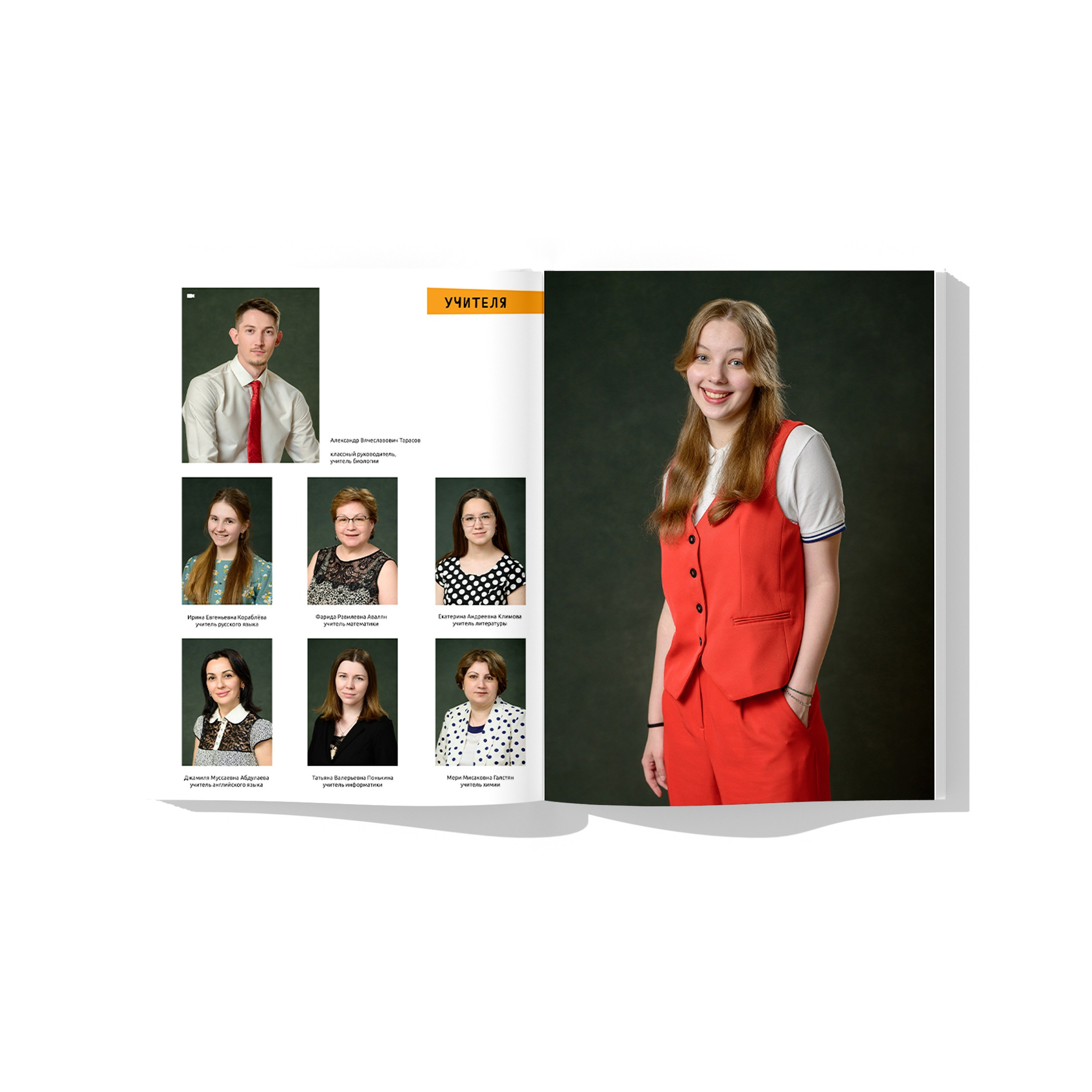 Старшие классы. Нескучное фото — Фотостудия Анастасии Костаковой