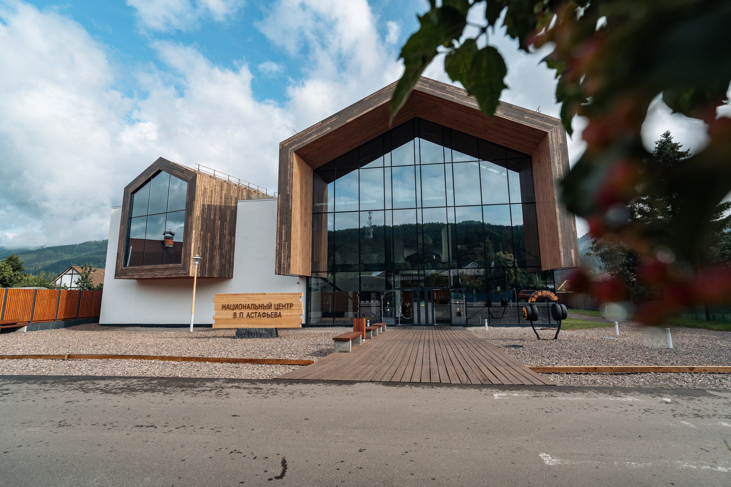Национальный центр В. П. Астафьева. Репортажный фотограф Красноярск Алекс Чампакхам