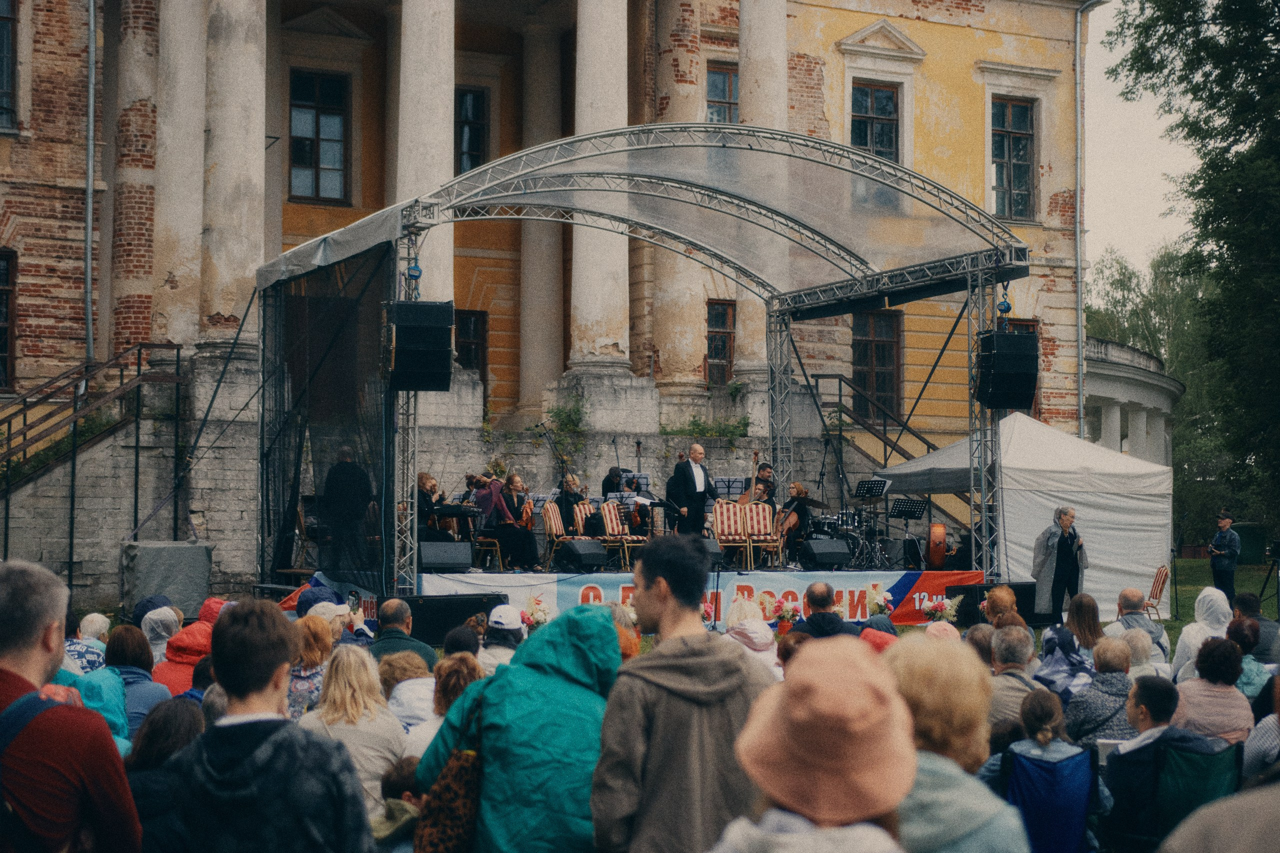 Музыкальная экспедиция в Знаменское-раёк 2025