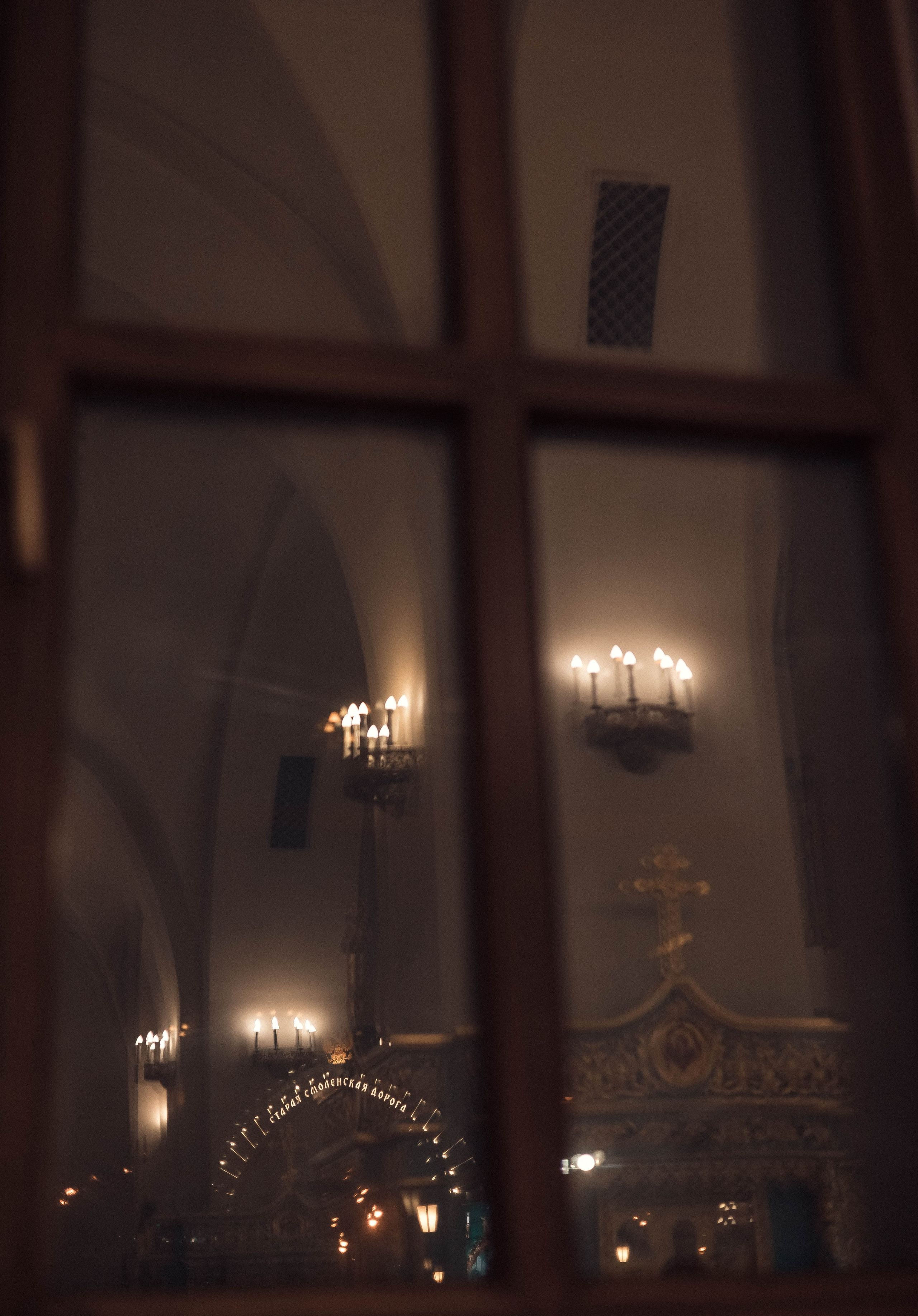 День Памяти Николая Чудотворца.Собор Георгия Победоносца.Одинцово. Артеменкова Анна Фотограф