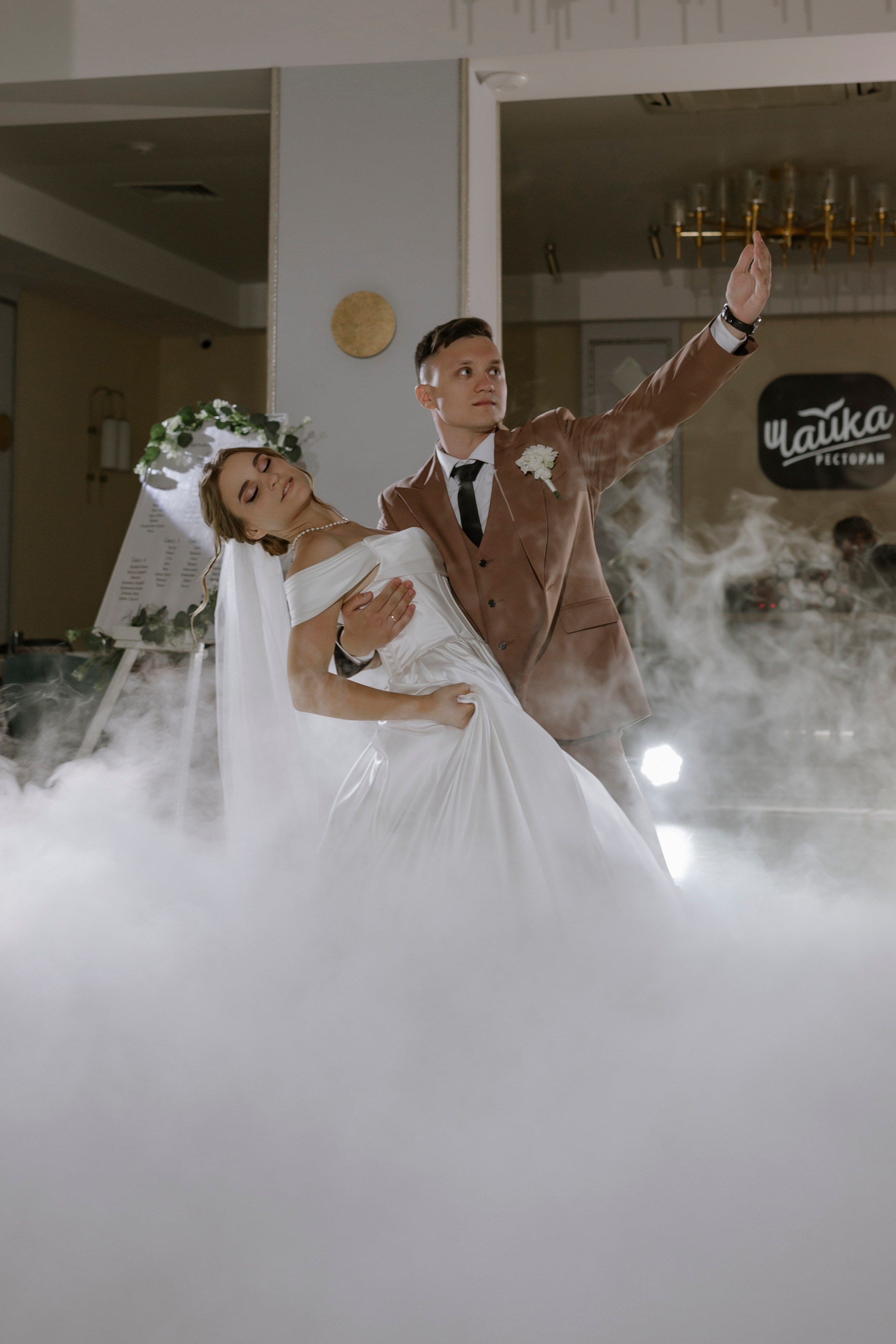 СВАДЕБНЫЕ ЭФФЕКТЫ «ФЕНИКС»