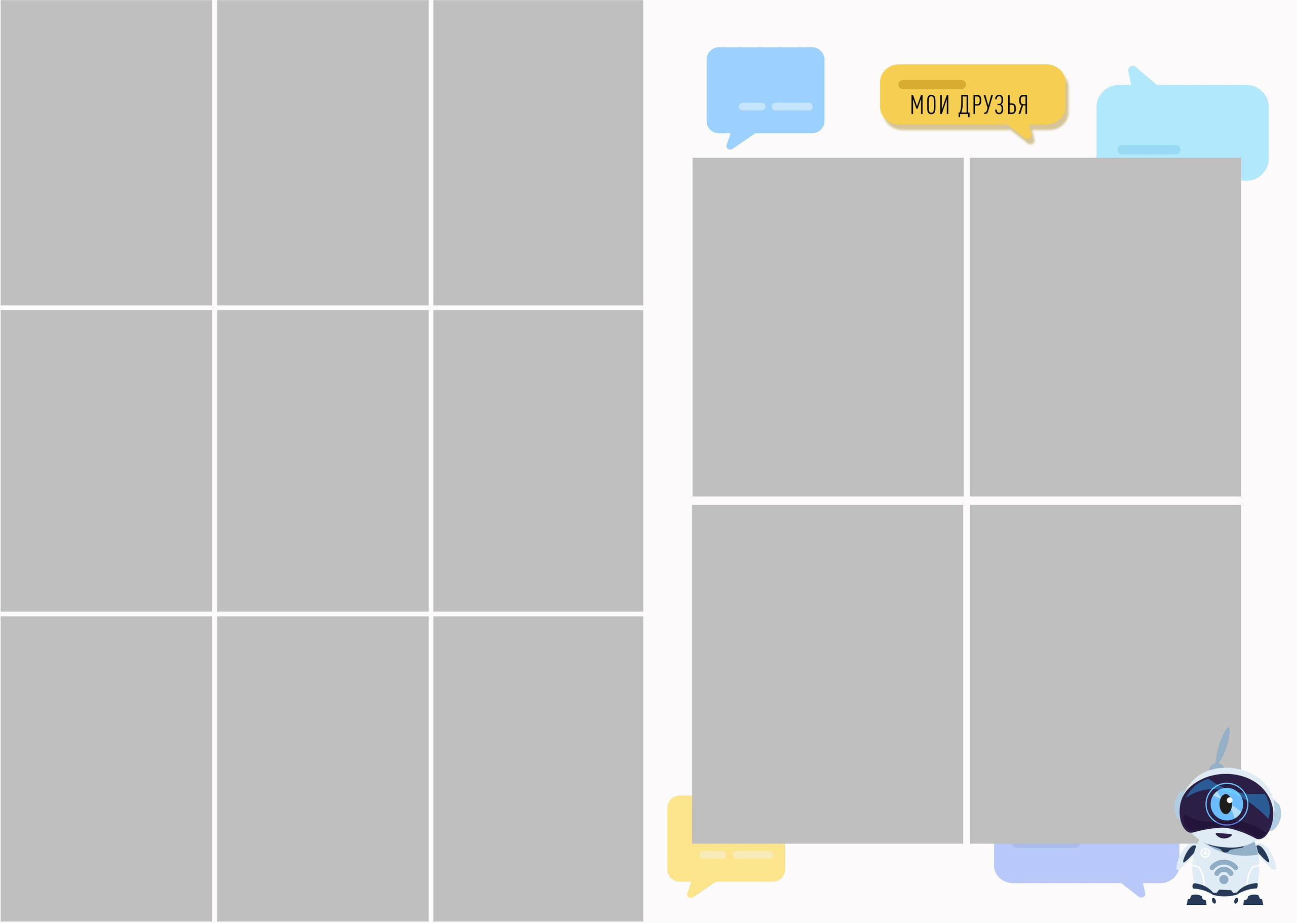 Начальная школа (1-4 класс). Https://malovafoto.ru