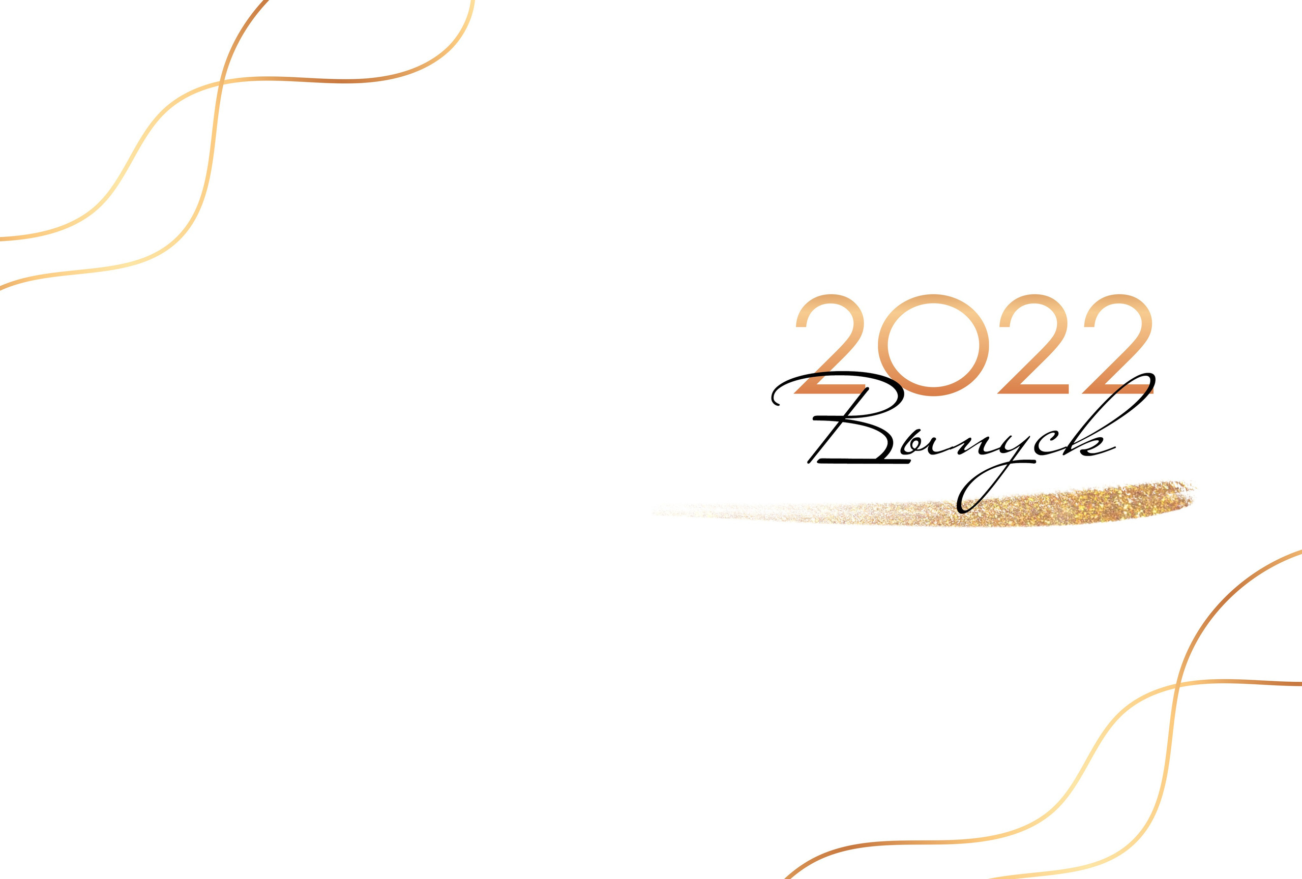 Средняя школа (5-11 класс). Https://malovafoto.ru