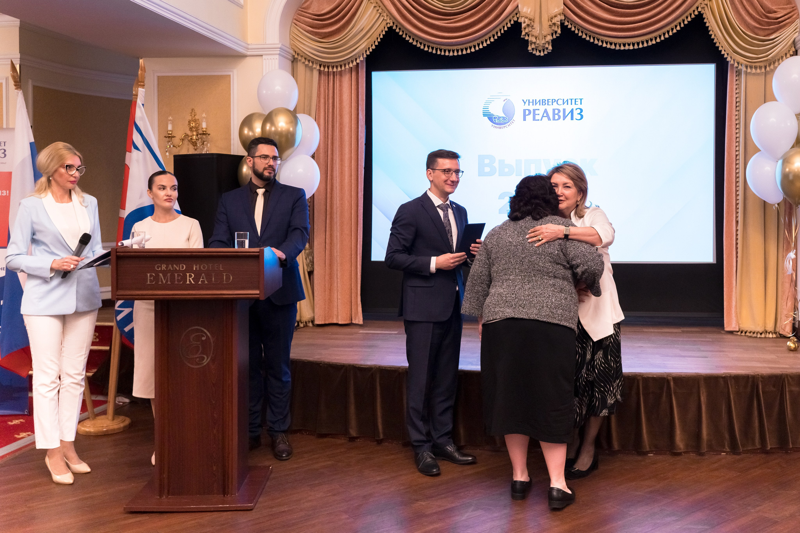 Вручение дипломов