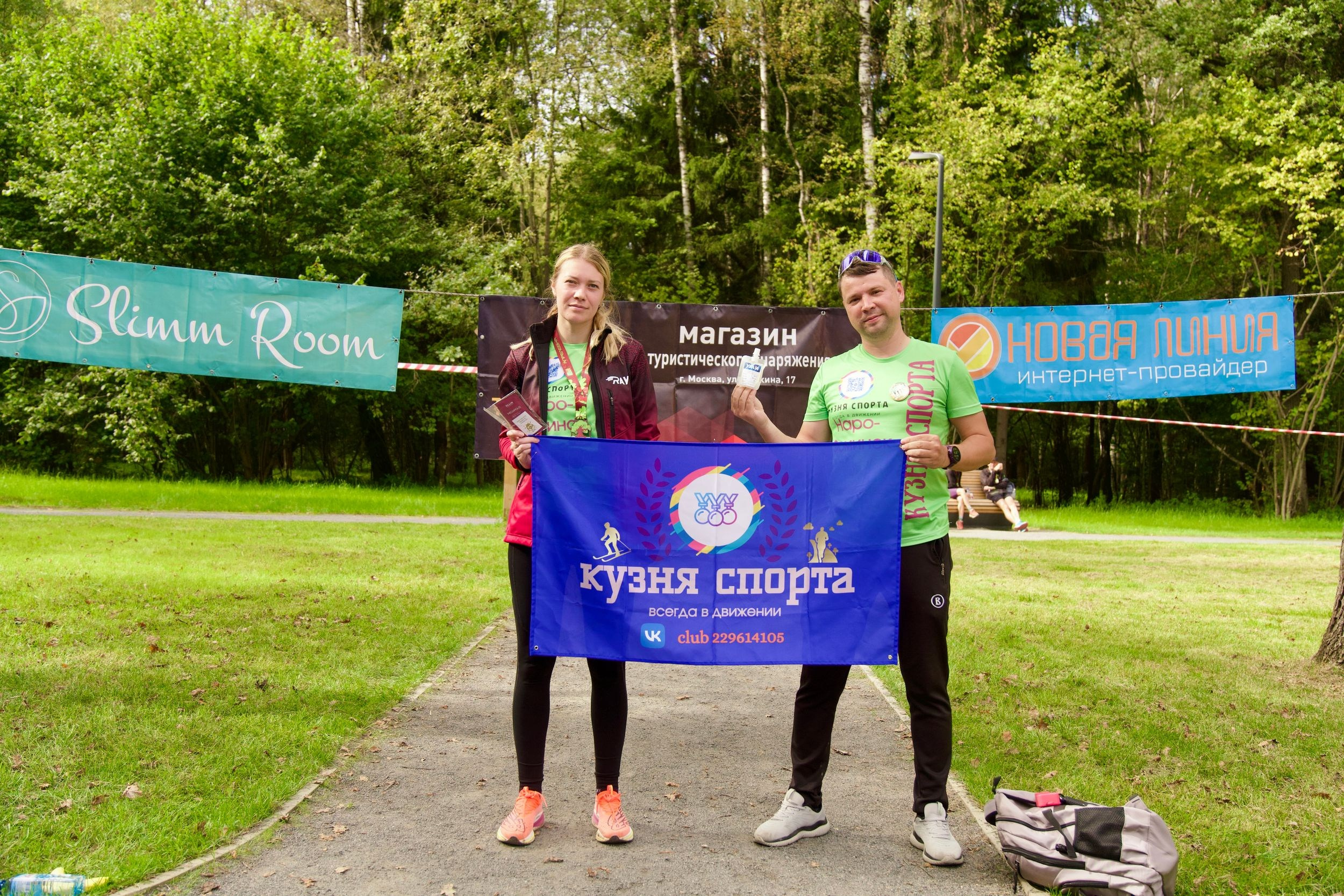 Забег в парке «Дубки». Кафе «БЕЛКА НАШЕПТАЛА». Ну оооочень концептуальное кафе