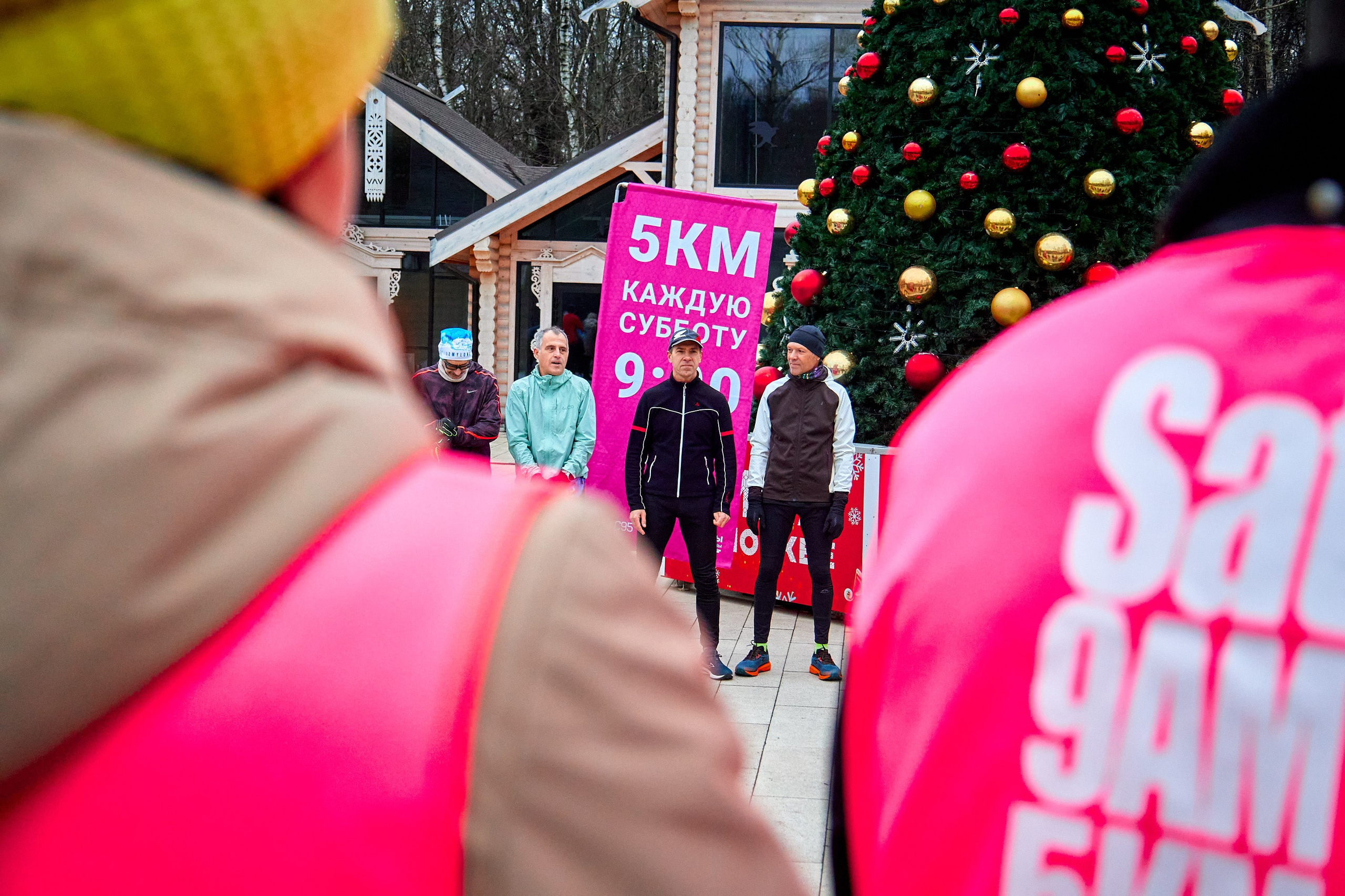 S95 Кусково. Спортивный и репортажный фотограф Андрей Баскаков