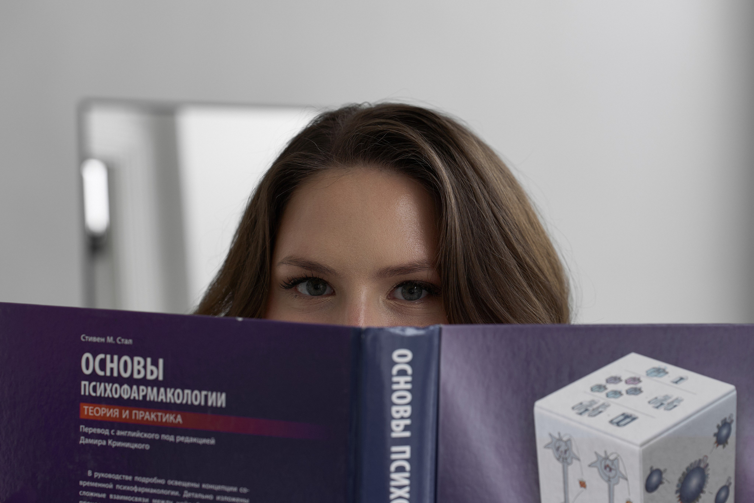Елена — врач-психиатр, психотерапевт в АСТ. Ваш фотограф Анастасия Болотникова