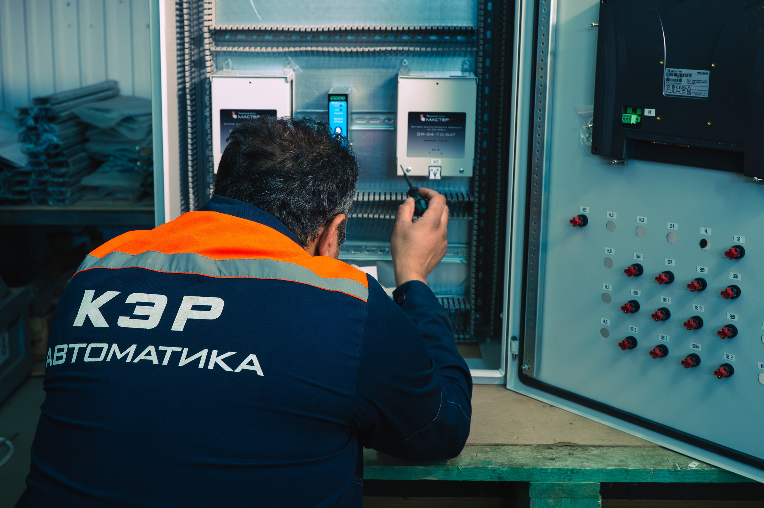 Для производства КЭР-Автоматика. Фотограф/видеограф Богдан Голованов