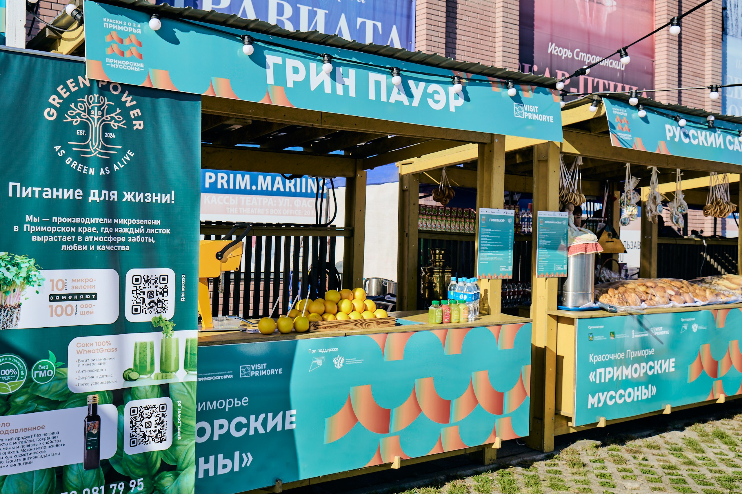 Приморские муссоны 27.09. Профессиональный репортажный фотограф Инесса Иминова