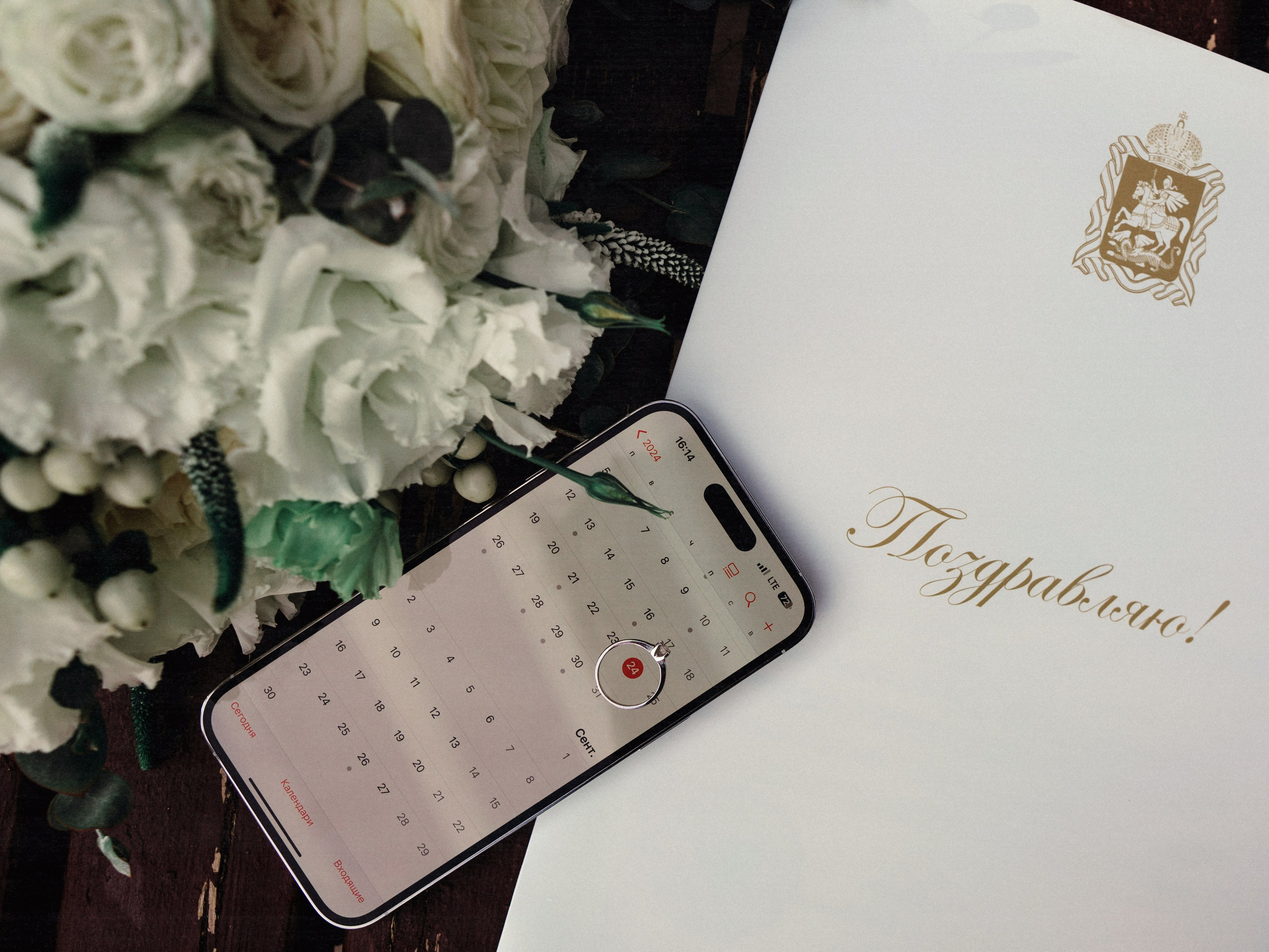 Nika+Nikita. SHILOVA PHOTO. Шилова Екатерина. Фотограф. Москва