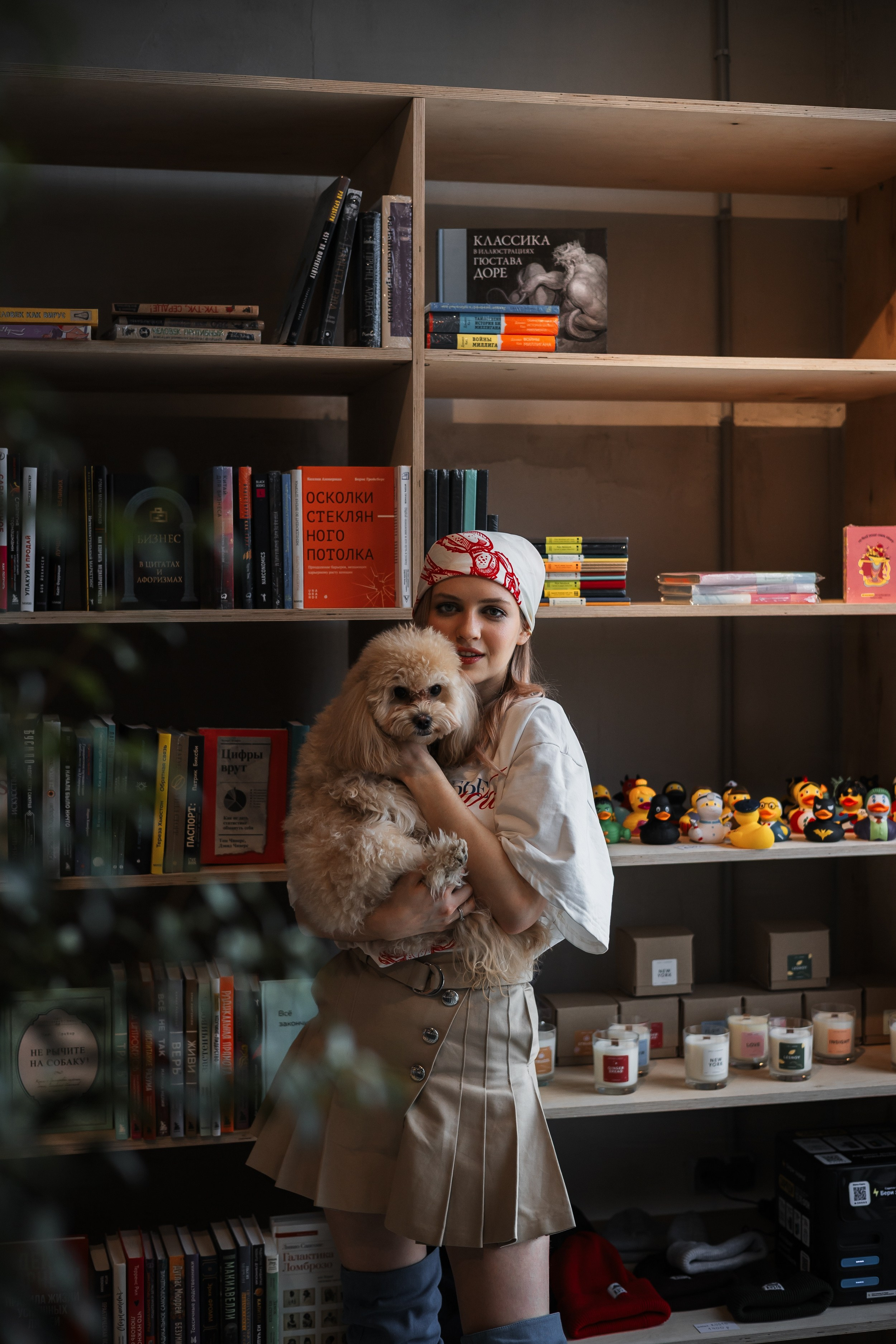 Алина — прогулка