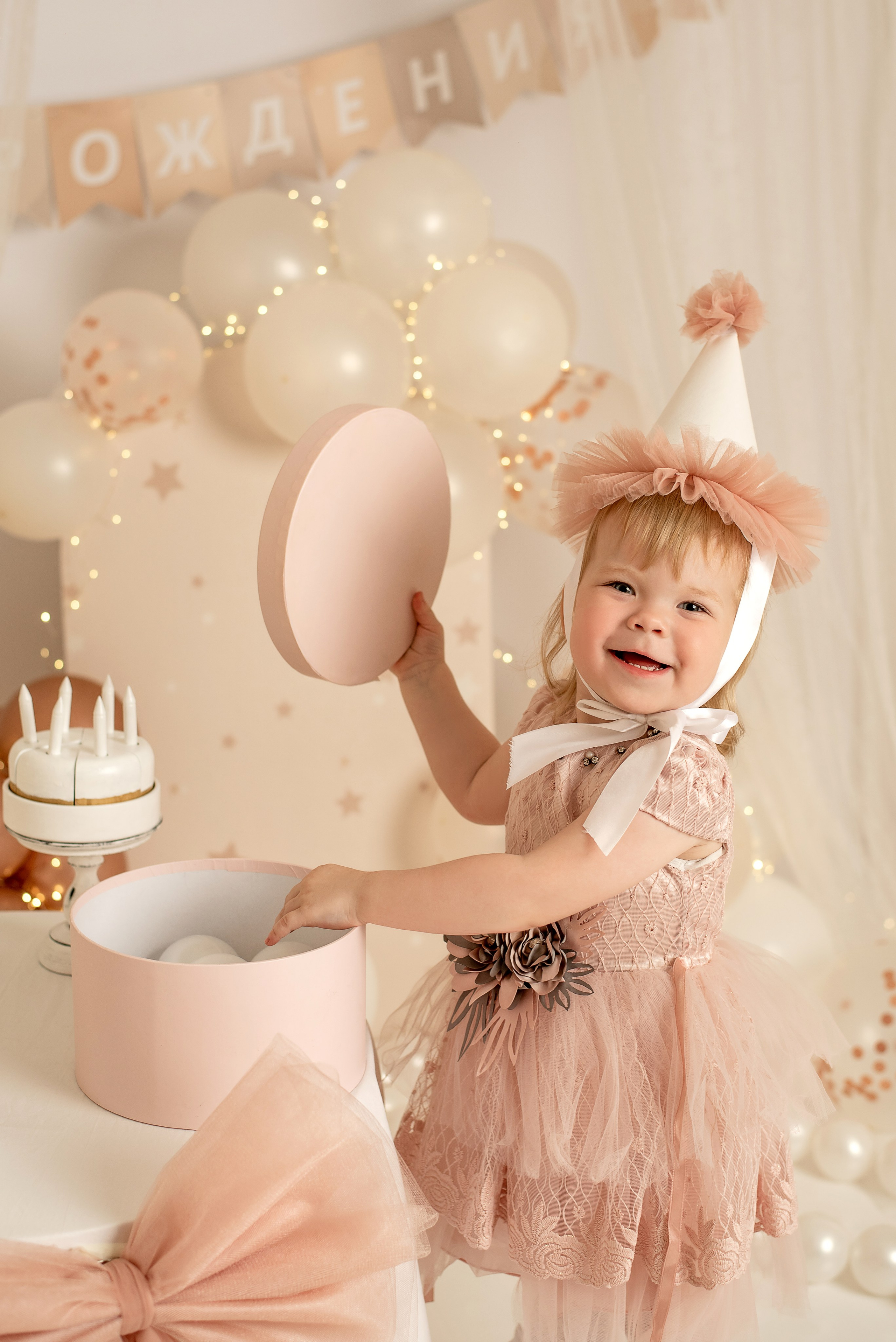 День рождение Веронике 2 года. Семейный и детский фотограф Наталья Горда