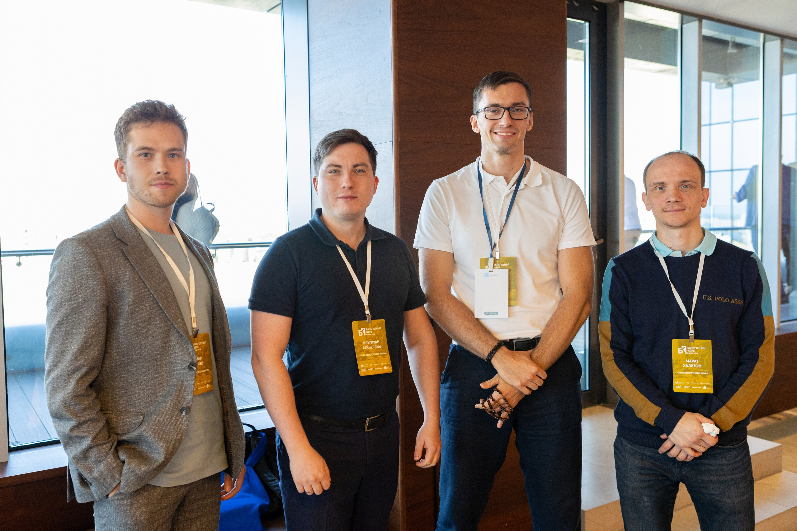 Юридический Форум Мастеров 2024