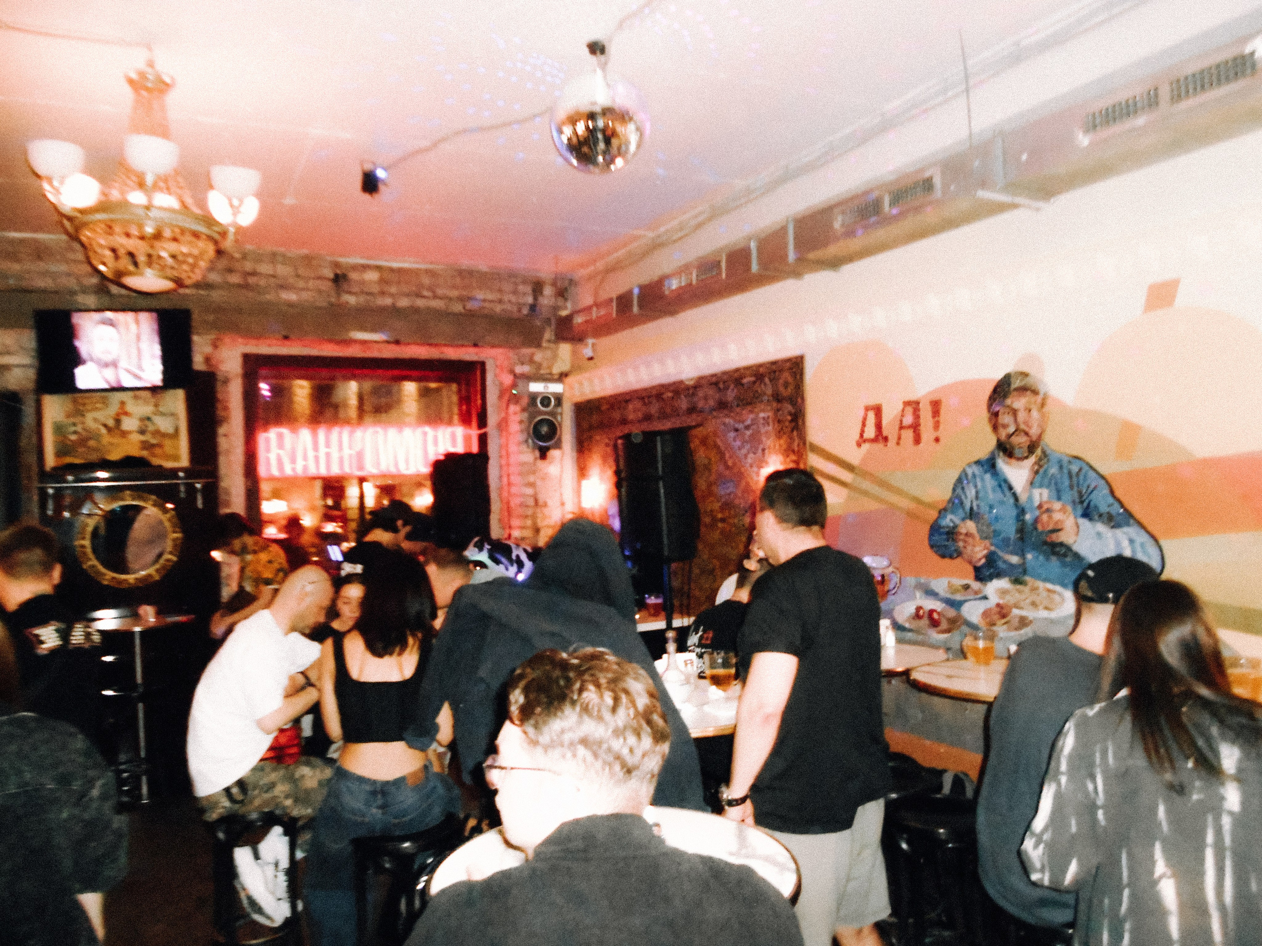 SBROD 012: ВЕЧЁРКА. SBROD