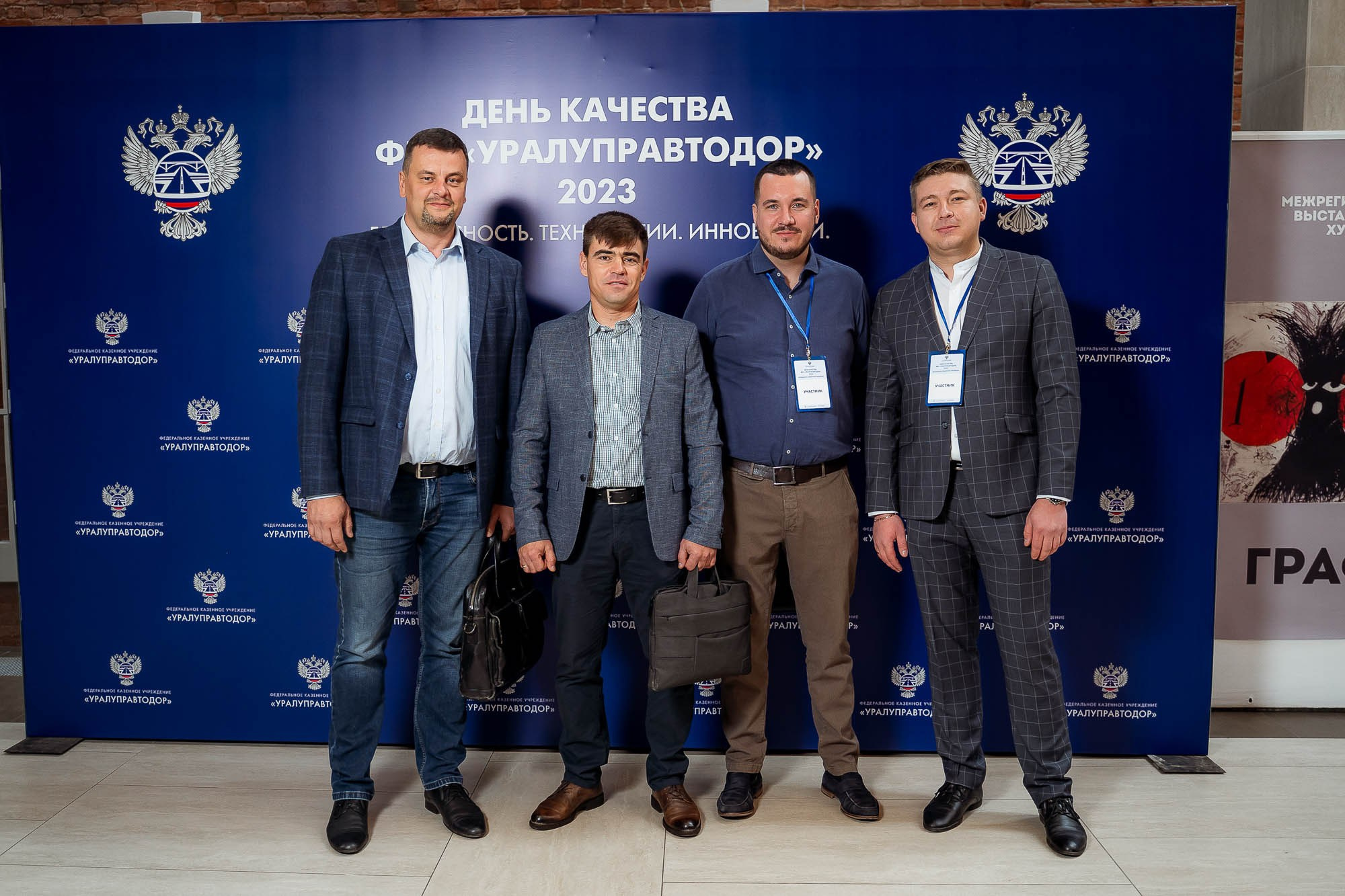 День качества 2023. Екатеринбург. Сергей Кошкин. Репортажная и ивент-фотография в Сургуте