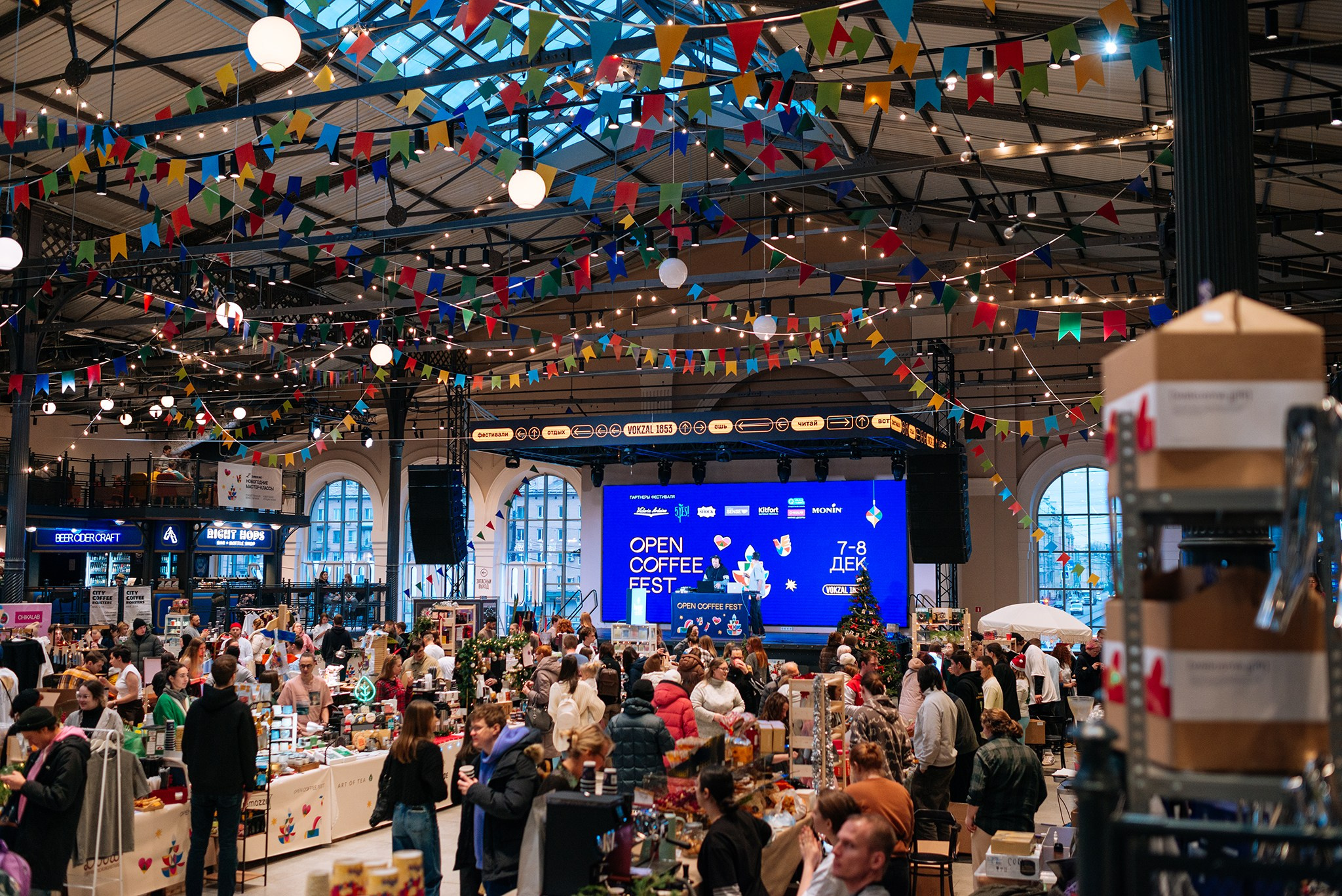 OPEN COFFEE FEST. Vokzal 1853. Декабрь 24. Репортажный фотограф в Санкт-Петербурге Анастасия Клёпова