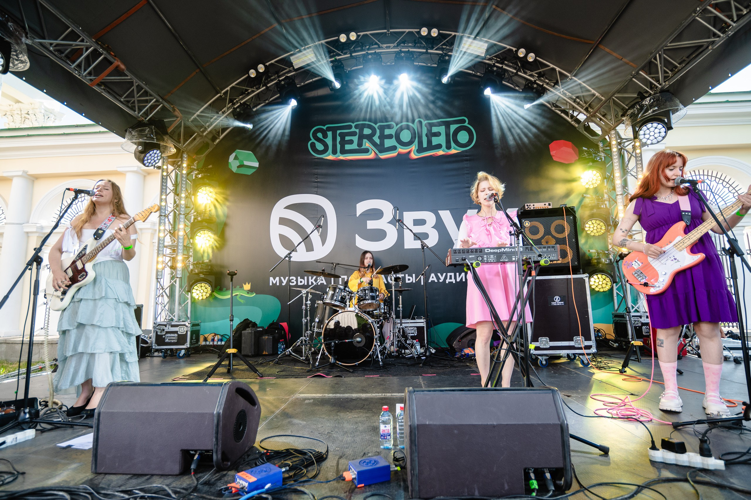 Стереолето Екатеринбург. Харитоновский парк. Репортажный и концертный фотограф Алексей Патентный в Екатеринбурге