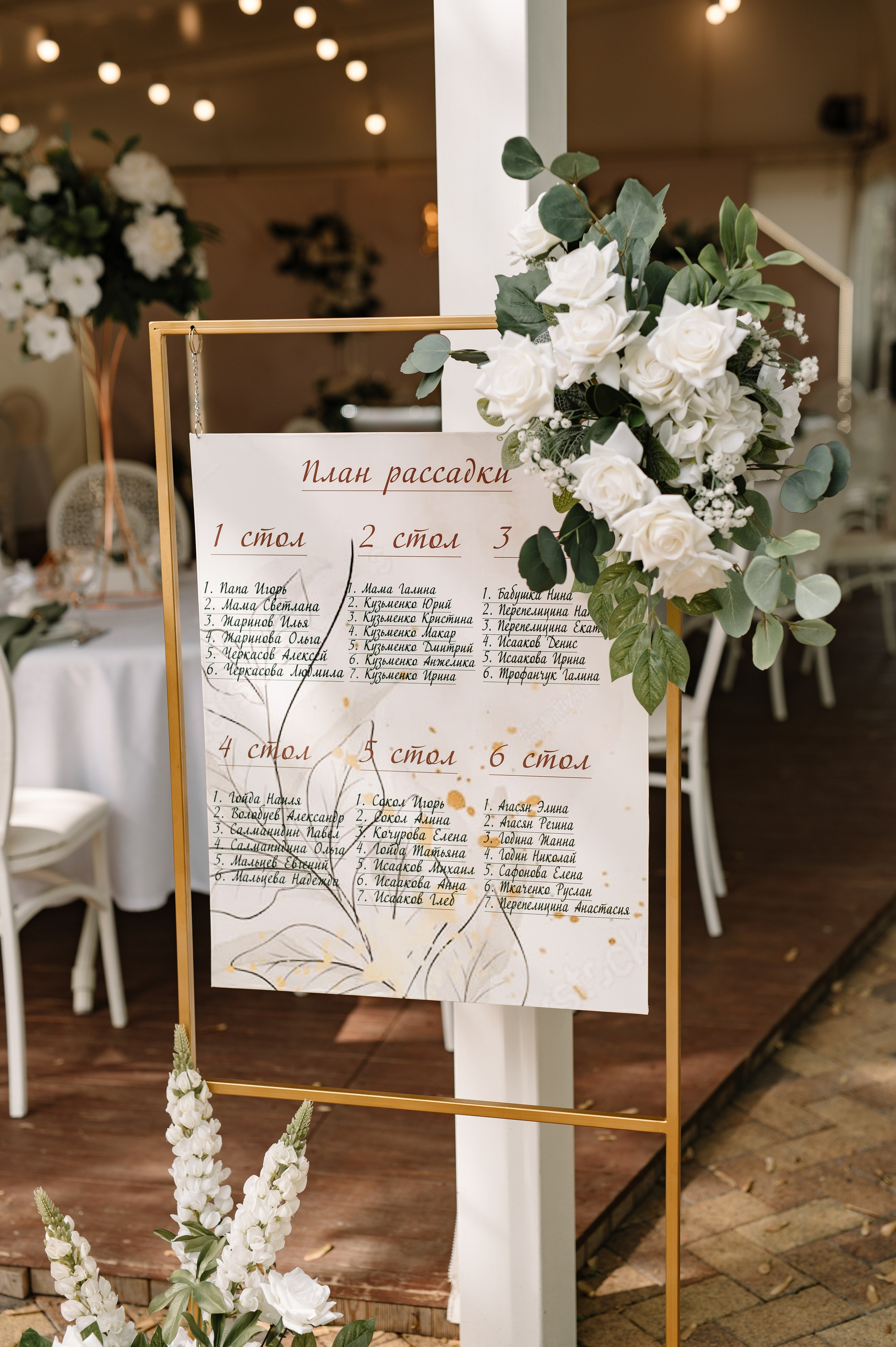 Роман и Алена. Свадебный и семейный фотограф Светлана Матвеенко