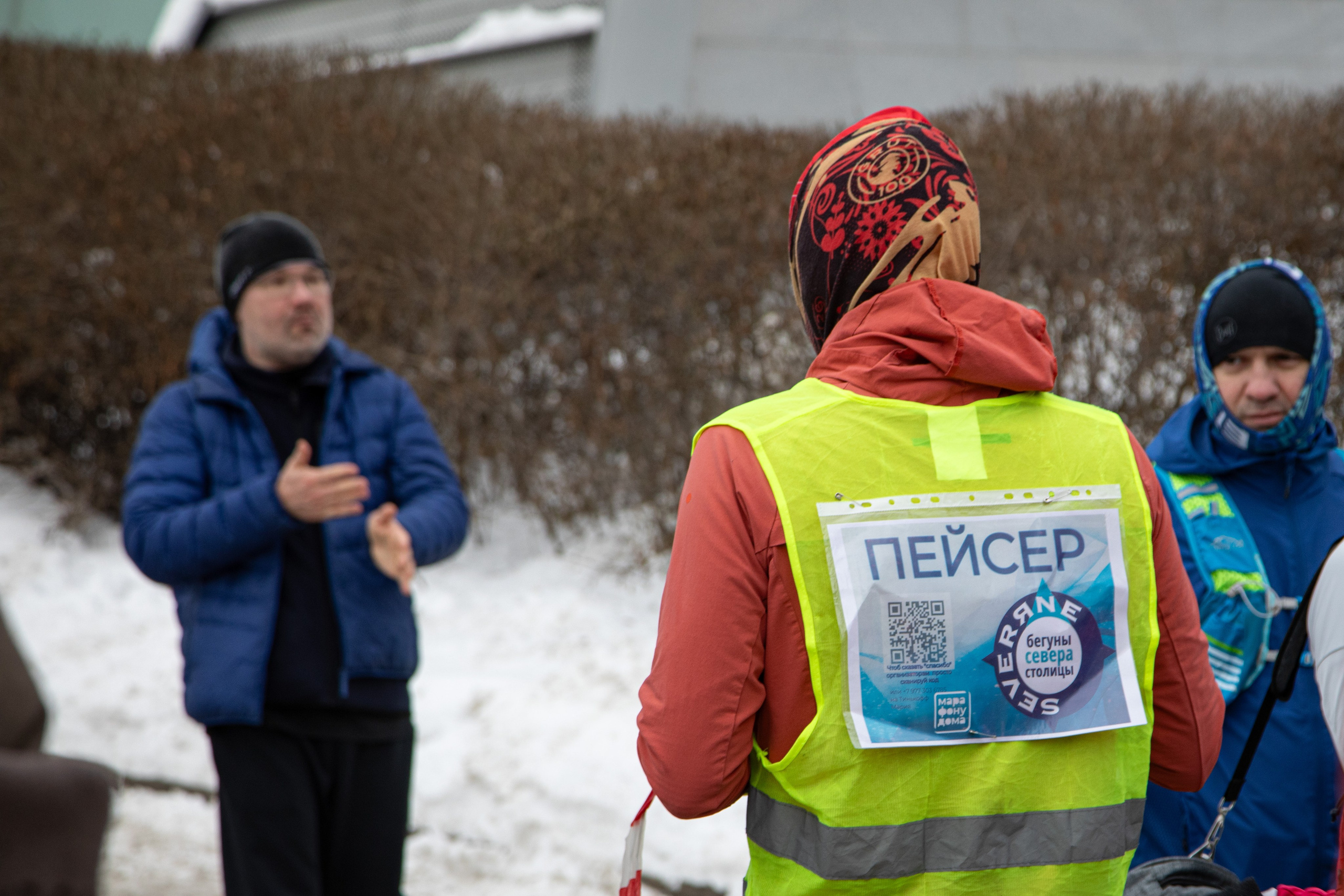 Марафон у дома, 10 этап, SEVERЯNE, 11 февраля 2024 г. Фотограф Сергей Ловкий
