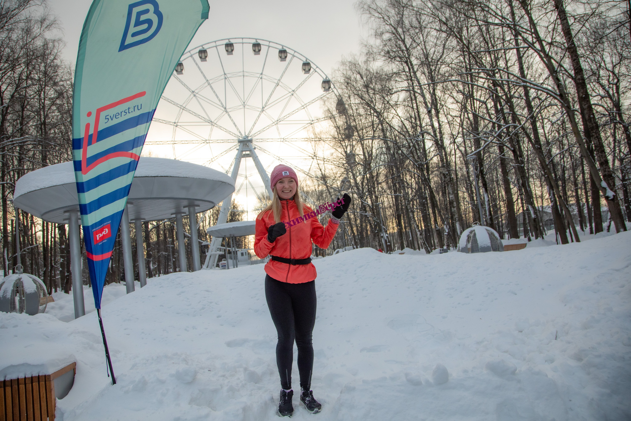 5 вёрст Химки, 90 забег, 10 февраля 2024 г. Фотограф Сергей Ловкий