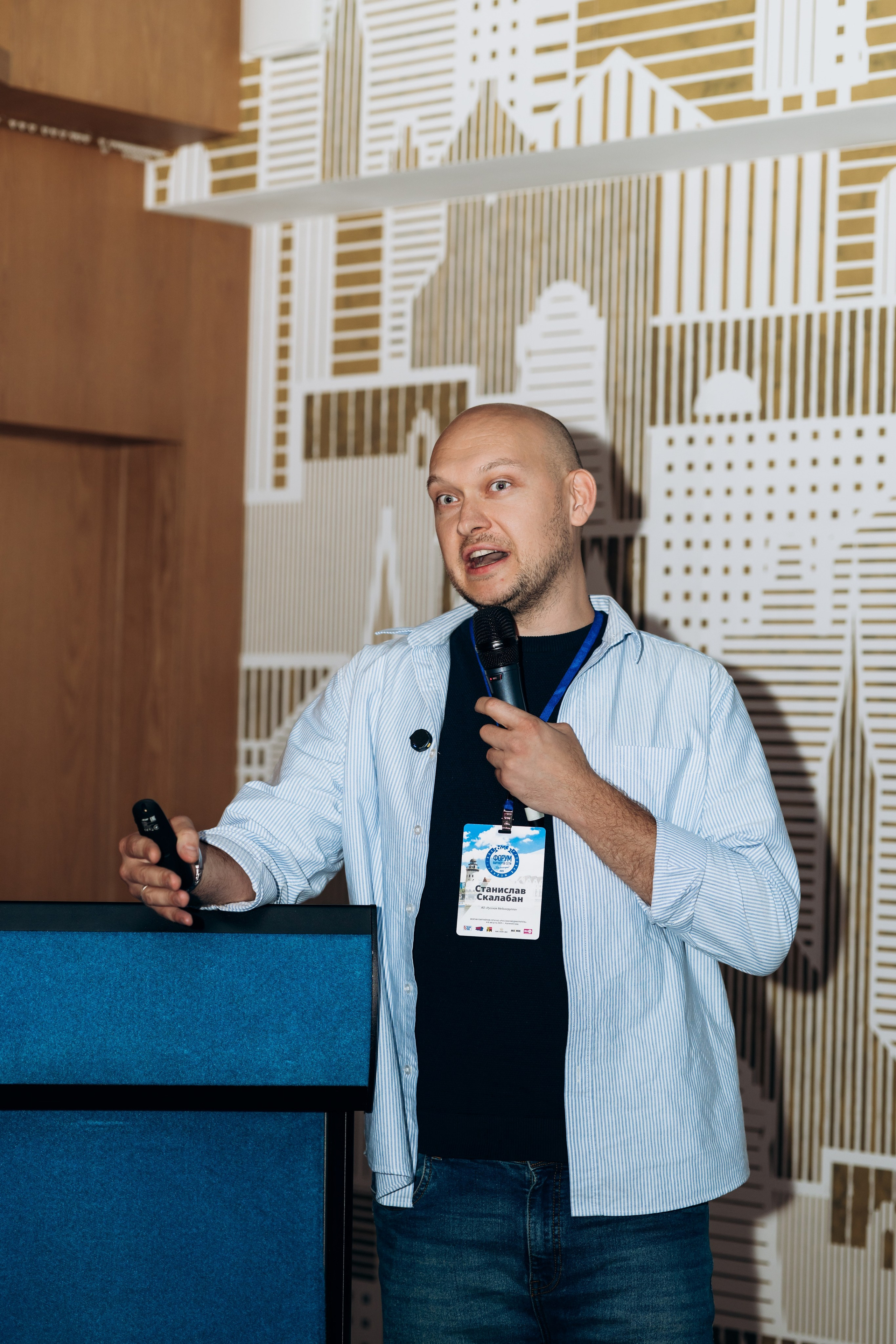 RMG Форум отель Mercure (1день). Фотограф в Калининграде свадебная фотография, репортажная, фотосессии