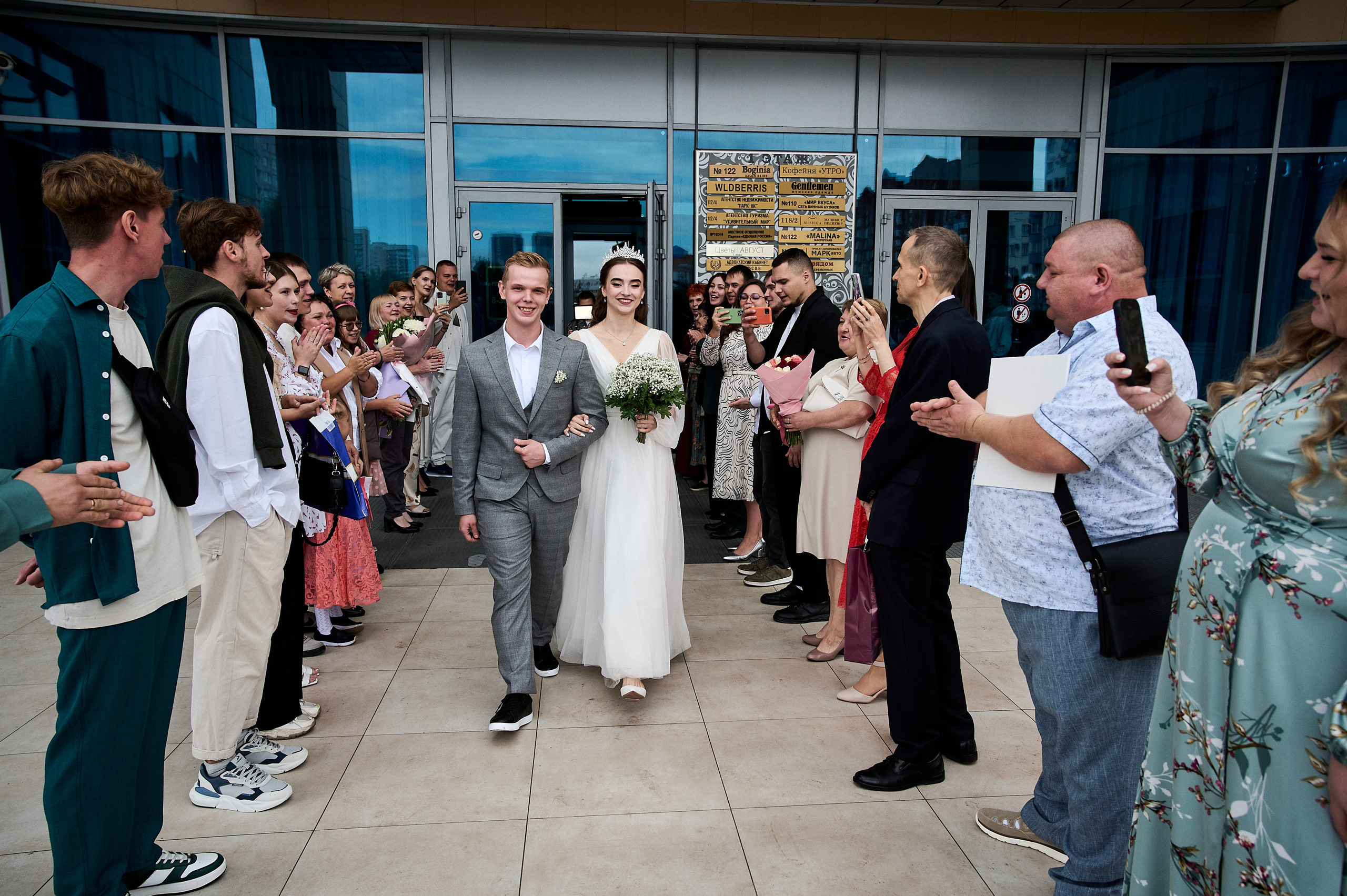 Свадебная фотосессия в Новокузнецке — Дарья и Александр