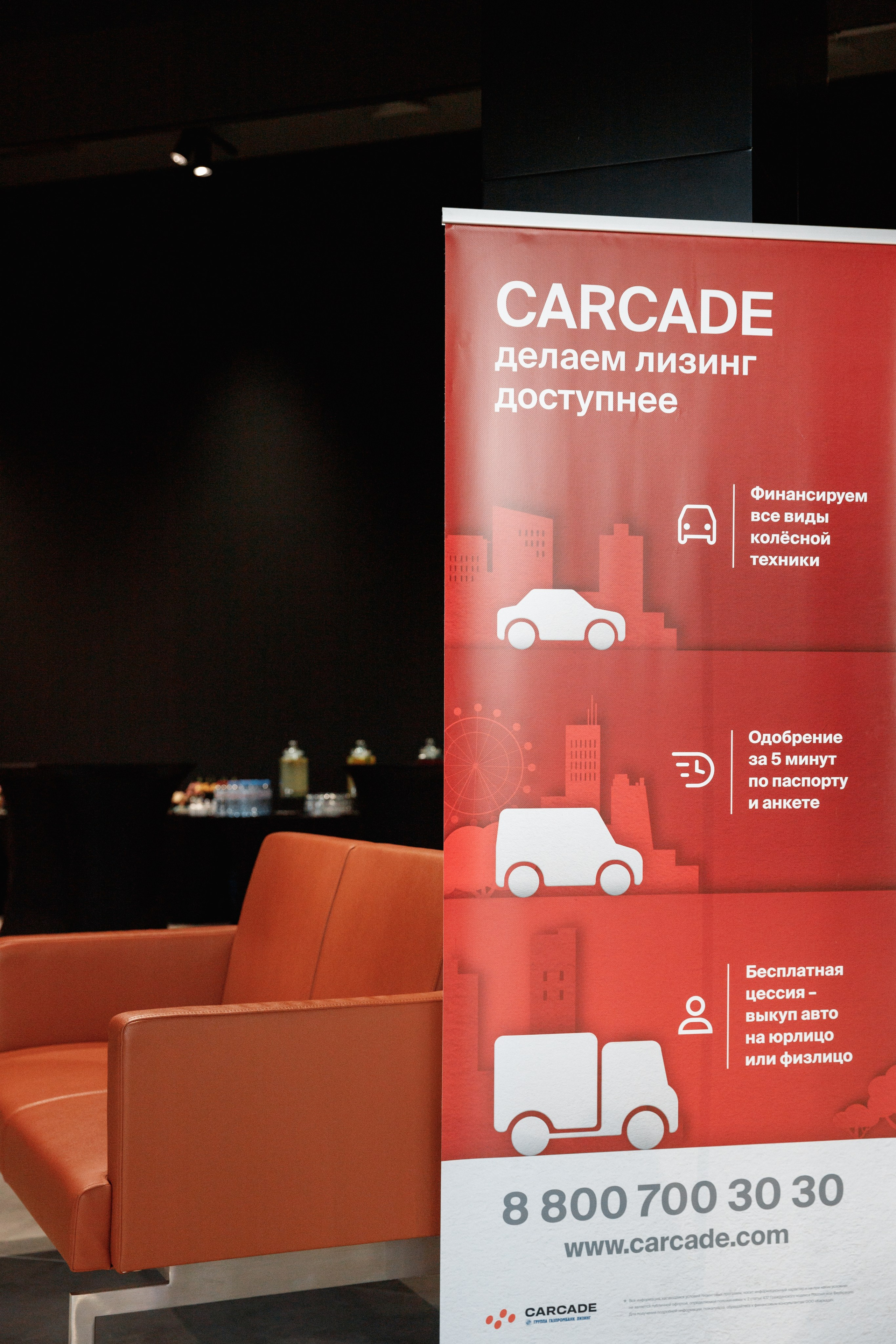 Открытие автосалона GAC. Фотограф Захваткин Роман