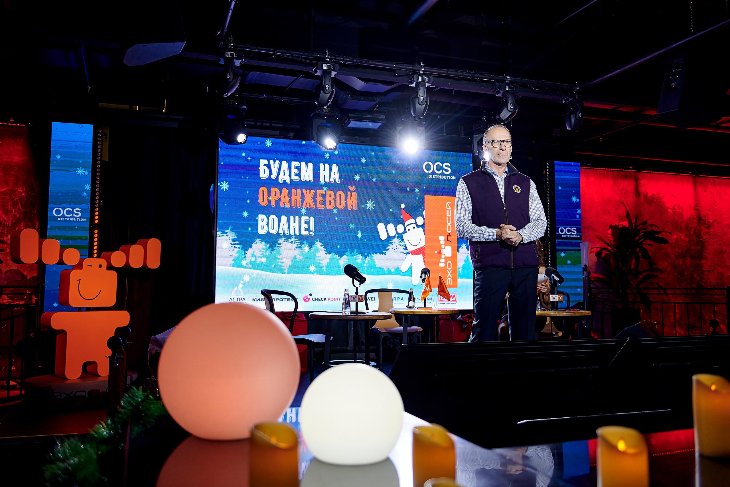 OCS Новогодний огонёк. Фотограф Постольник Дарья