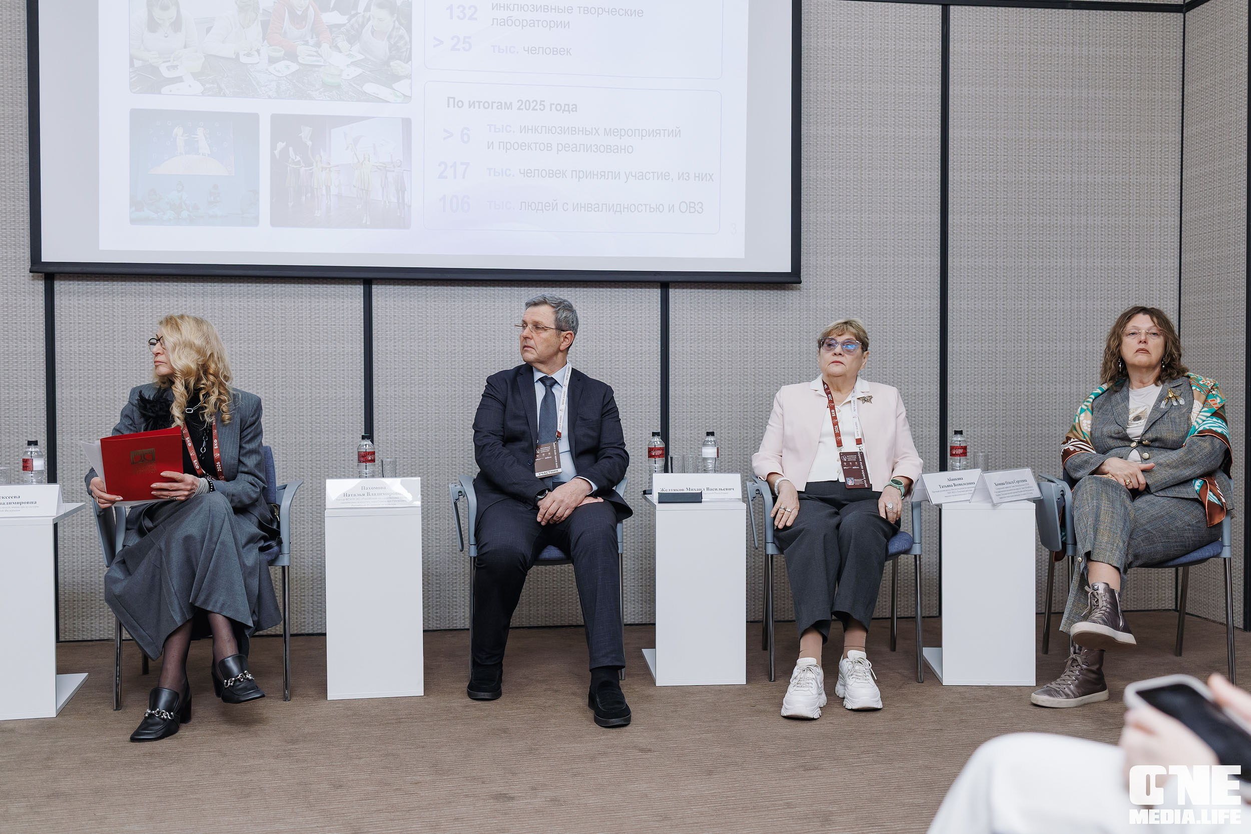 Балтийский Культурный Форум 2026. День 2. One Media Life: фоторепортажи, фотоотчеты с мероприятий и заведений