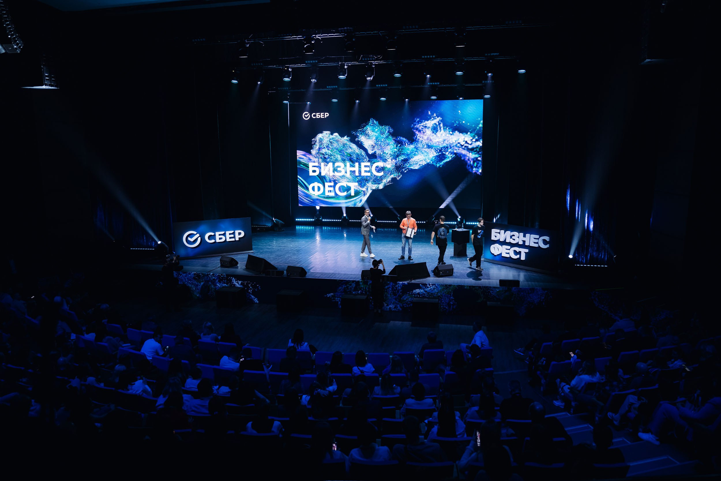 СБЕР Бизнес Фест. One Media Life: фоторепортажи, фотоотчеты с мероприятий и заведений