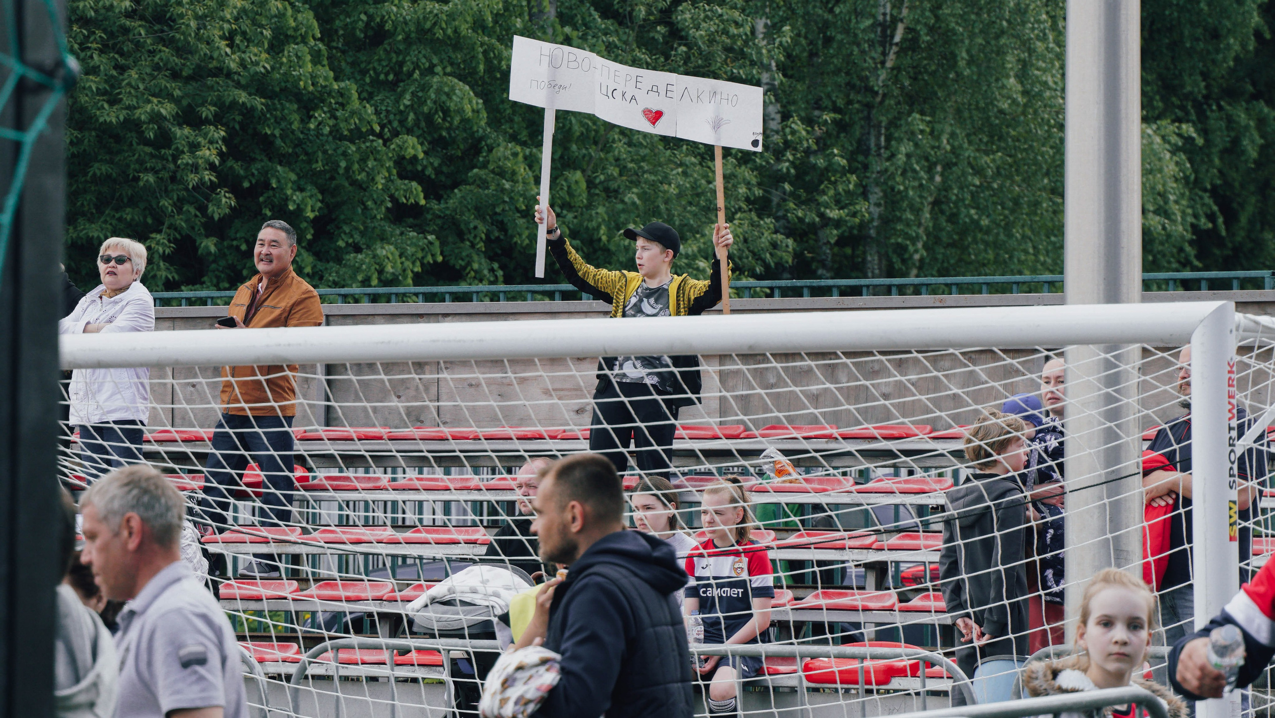 Спорт. Artur Photography