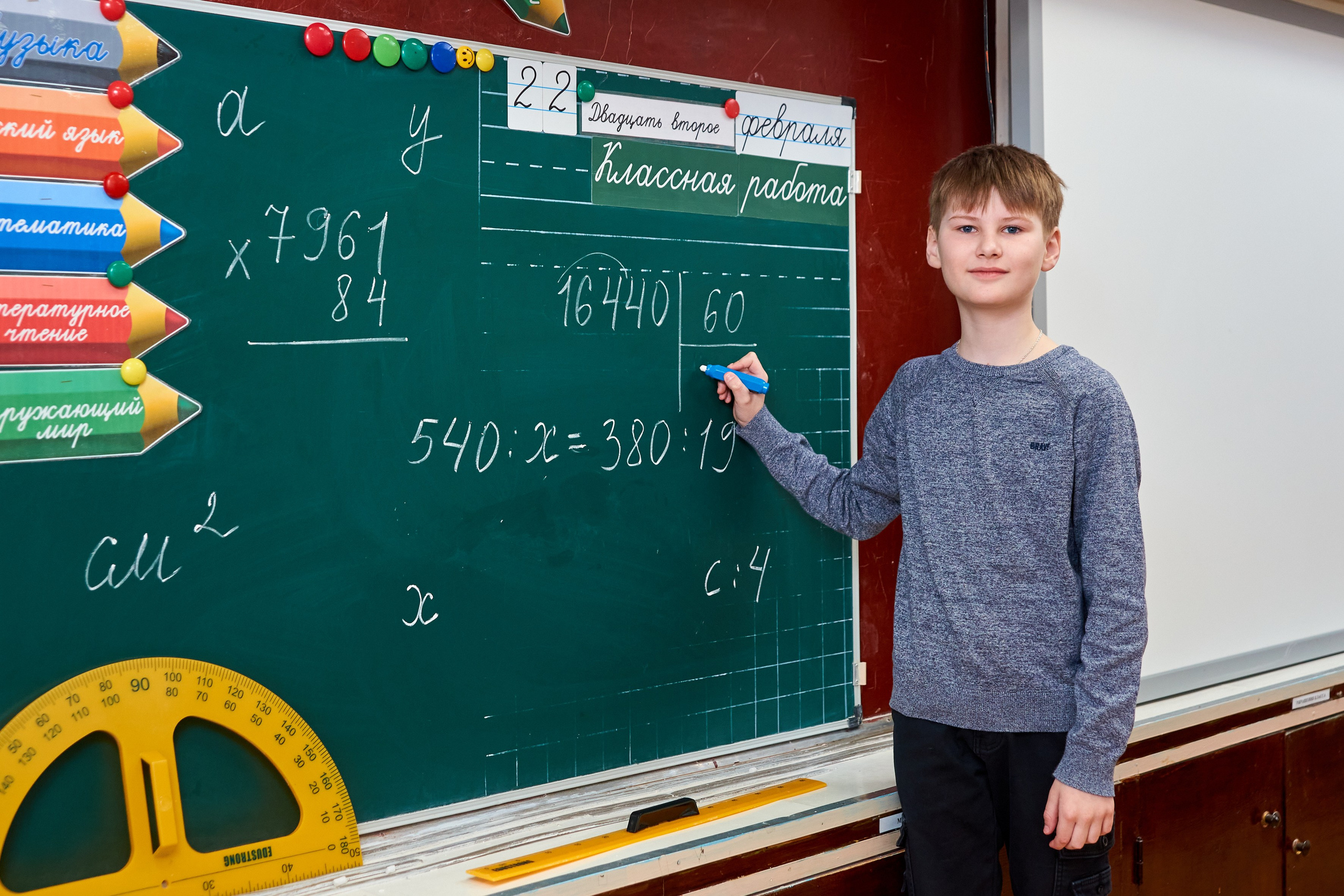 Съёмка в школе. 4 класс. Childrenfoto.ru