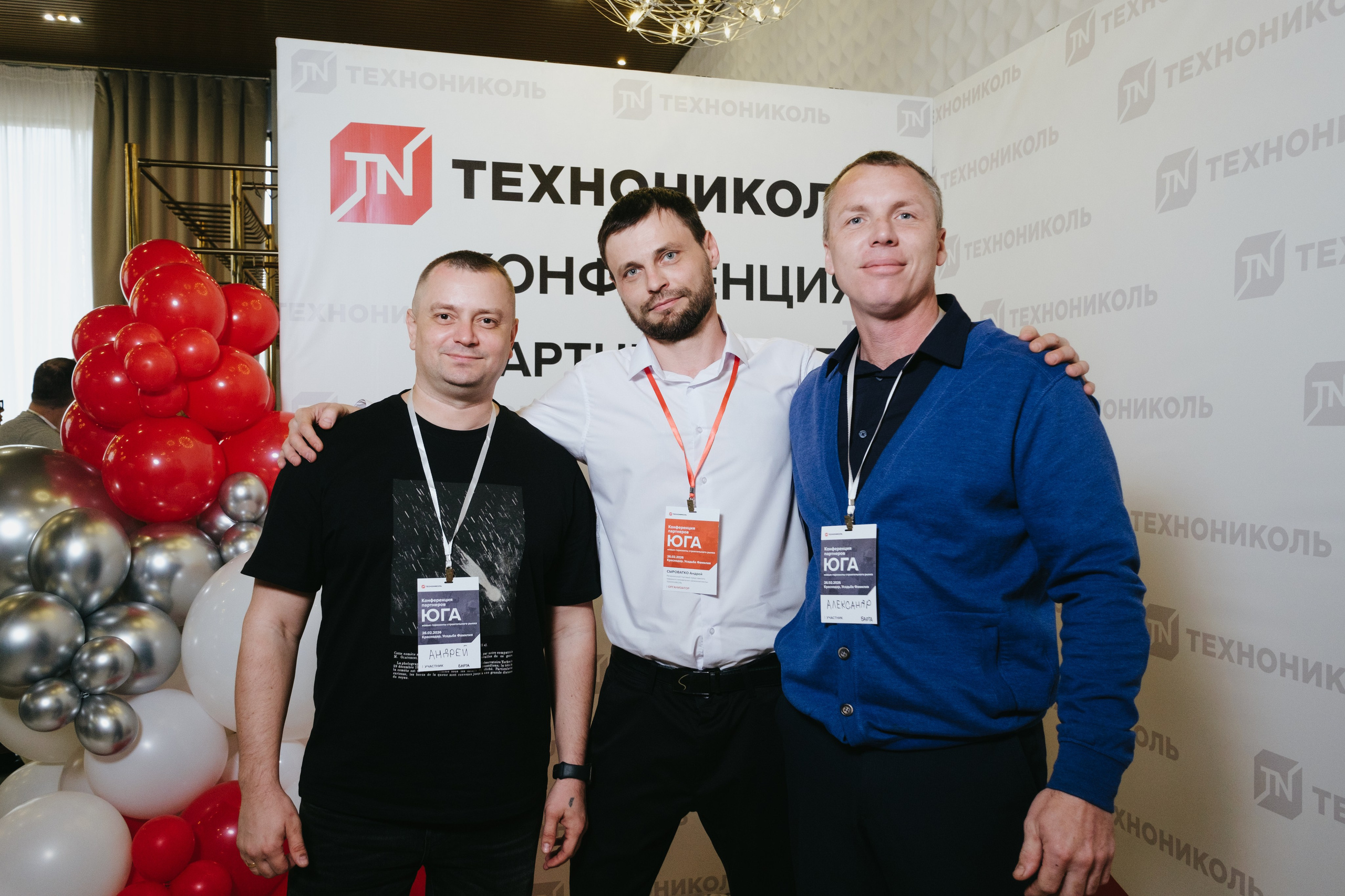 ТЕХНОНИКОЛЬ | КОНФЕРЕНЦИЯ ПАРТНЕРОВ ЮГА. Свадебный фотограф Денис Ожигин в Краснодаре и крае. Эмоциональная и стильная съемка вашего дня