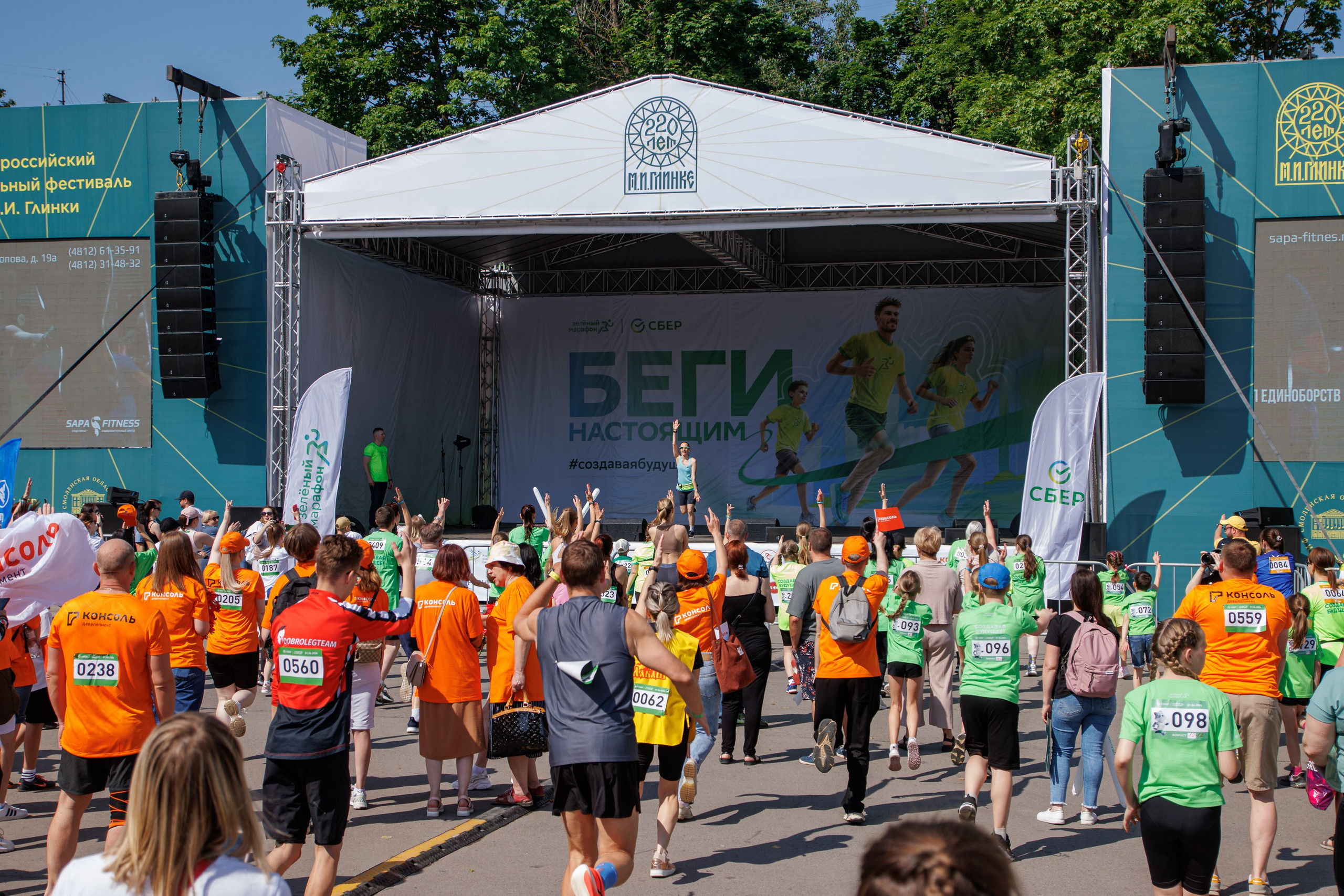 Зеленый марафон 2024. Спортивный фотограф Вадим Добедченков
