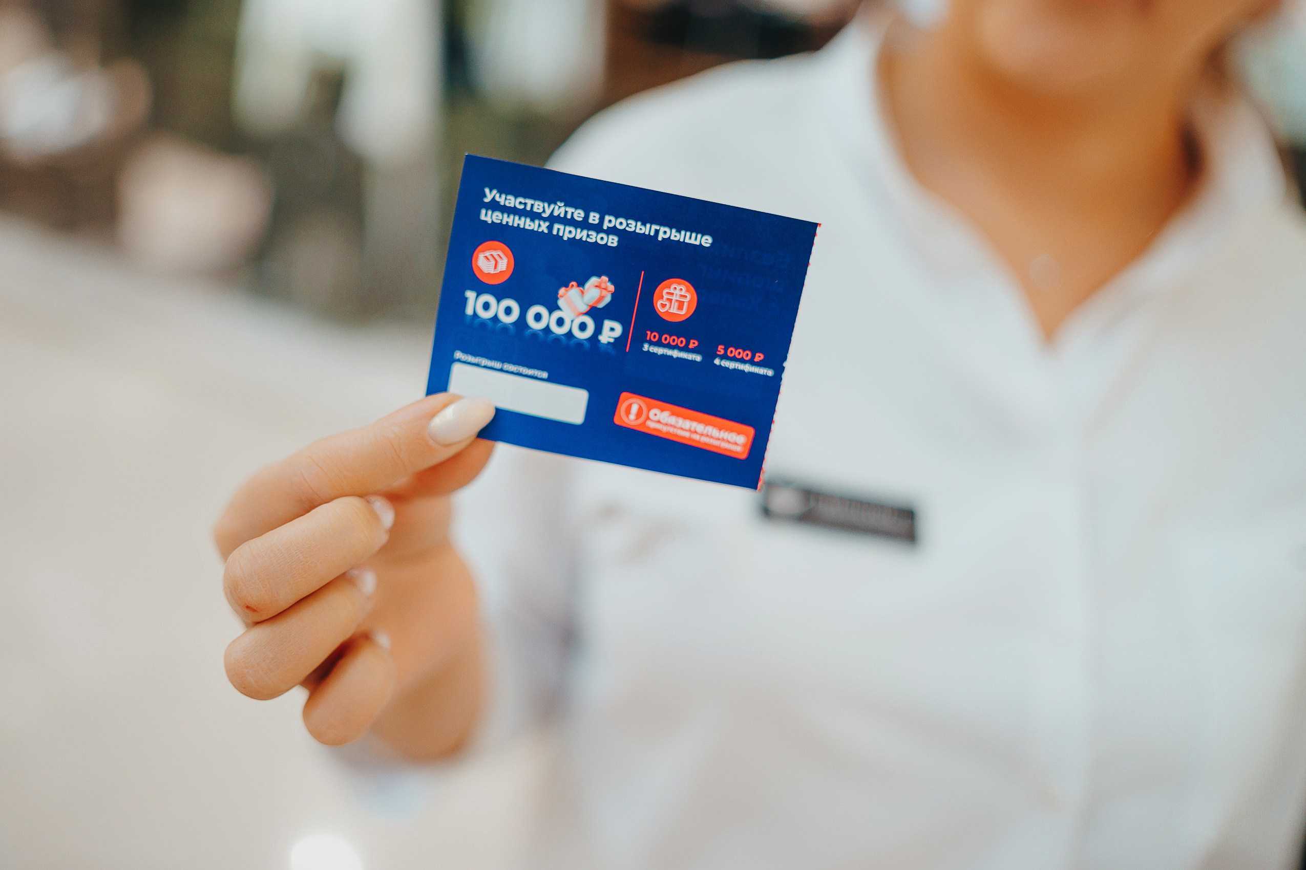 Совкомбанк Халва промо. Репортажный (Event) фотограф в Барнауле | Даниил Маркин | Качество и вайб