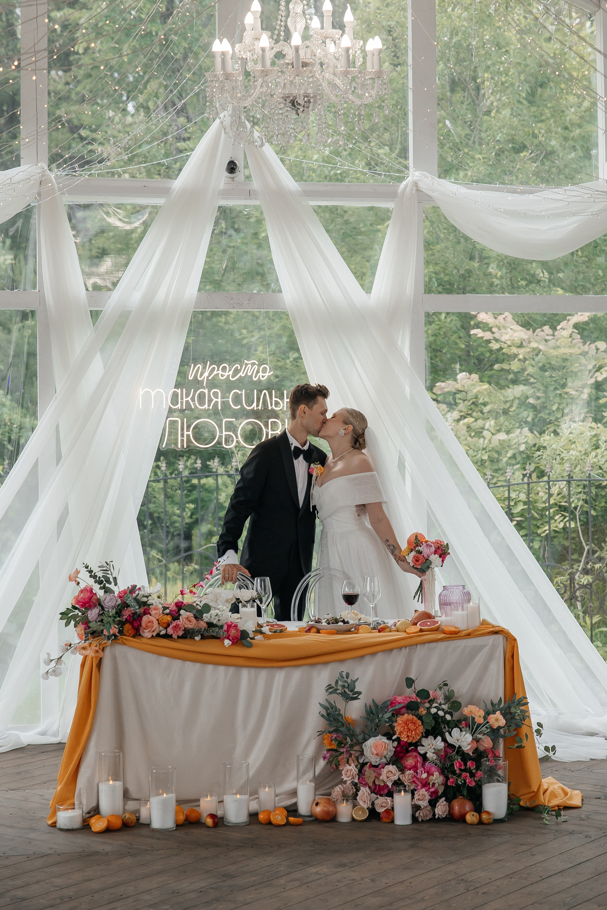 свадебный банкет на&nbsp;площадке House for Wedding «Дом у&nbsp;озера»