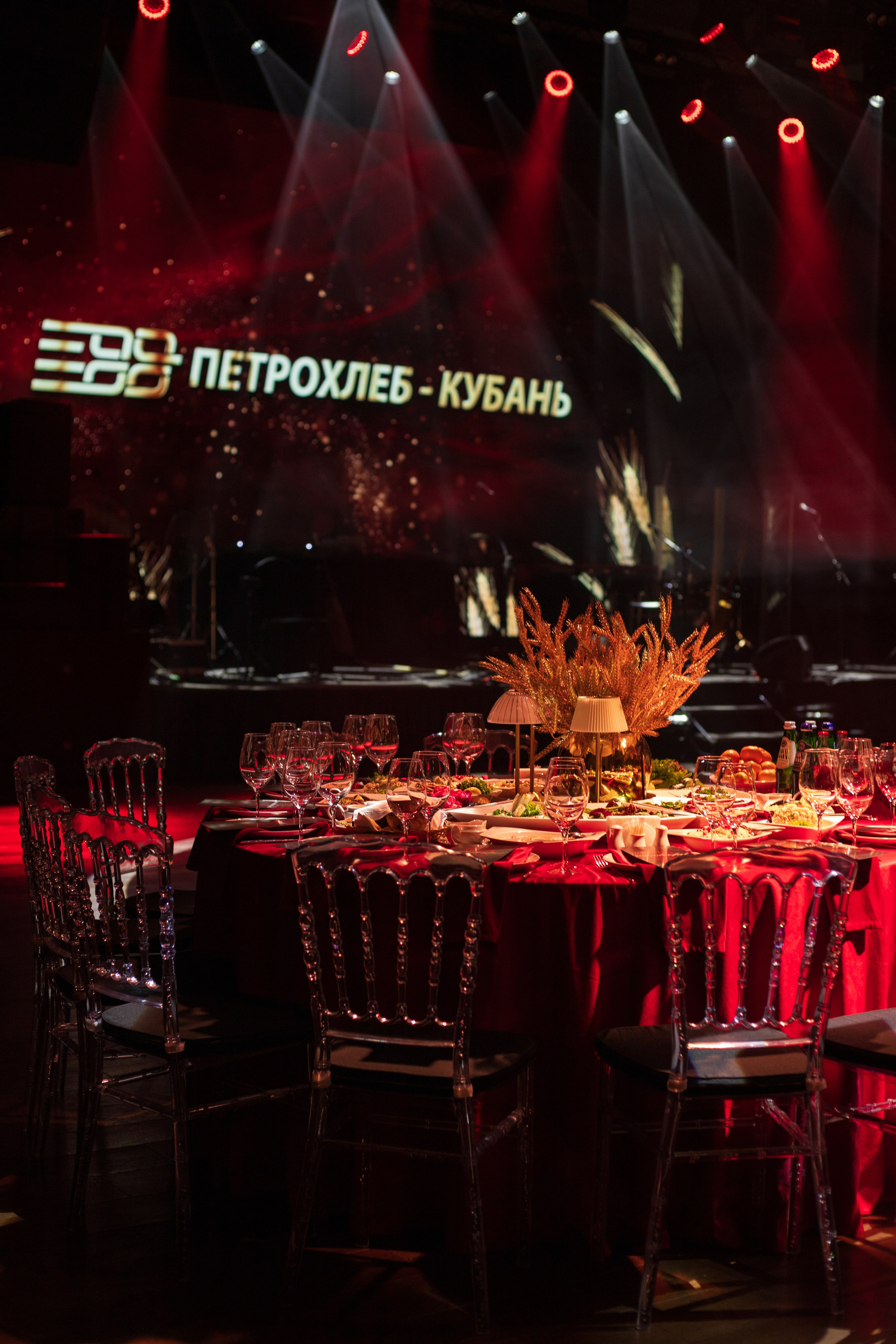 ПЕТРОХЛЕБ — КУБАНЬ. Фотограф Алиса Лисицына