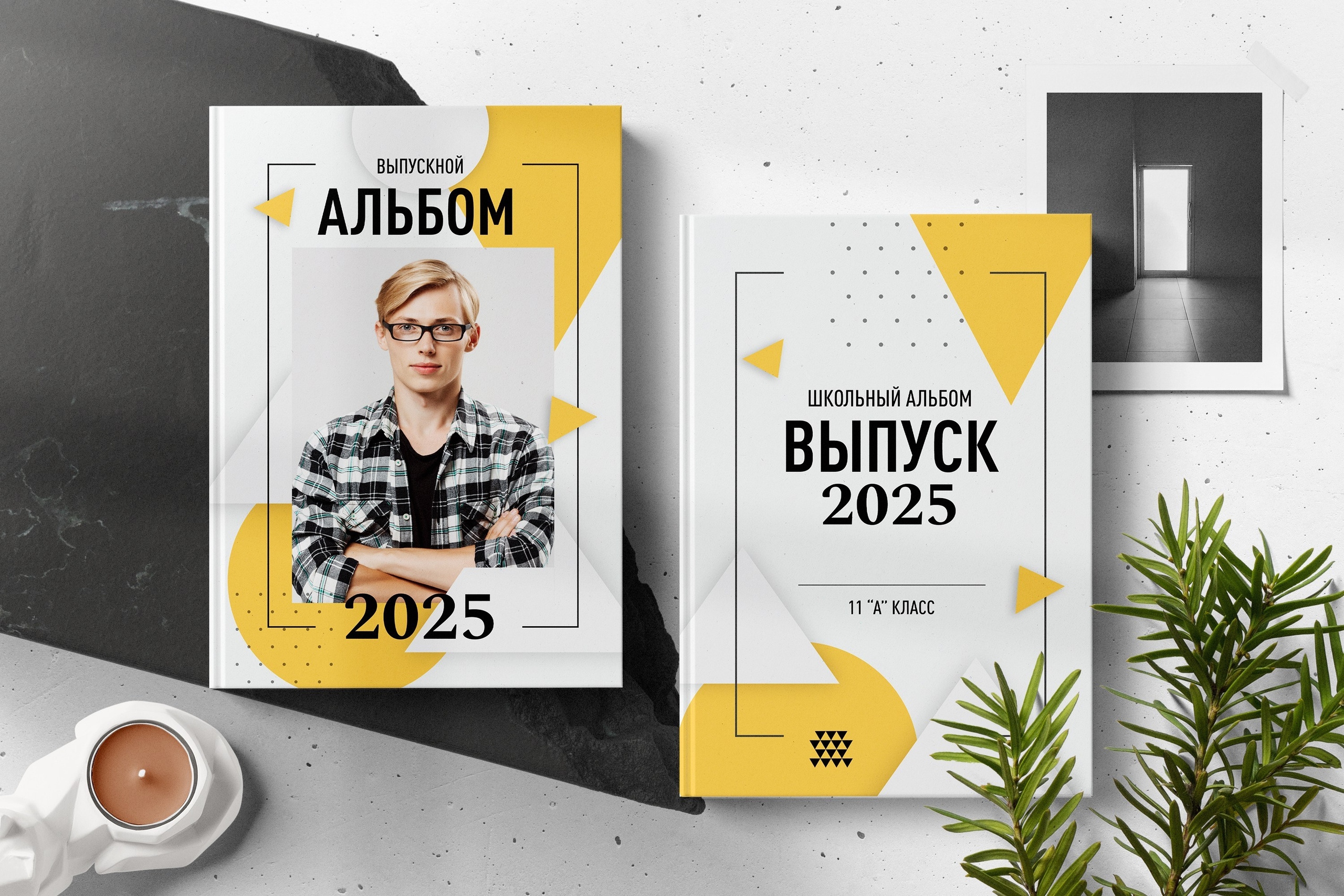 ТВОЙ АЛЬБОМ / ТВОИ ПРАВИЛА