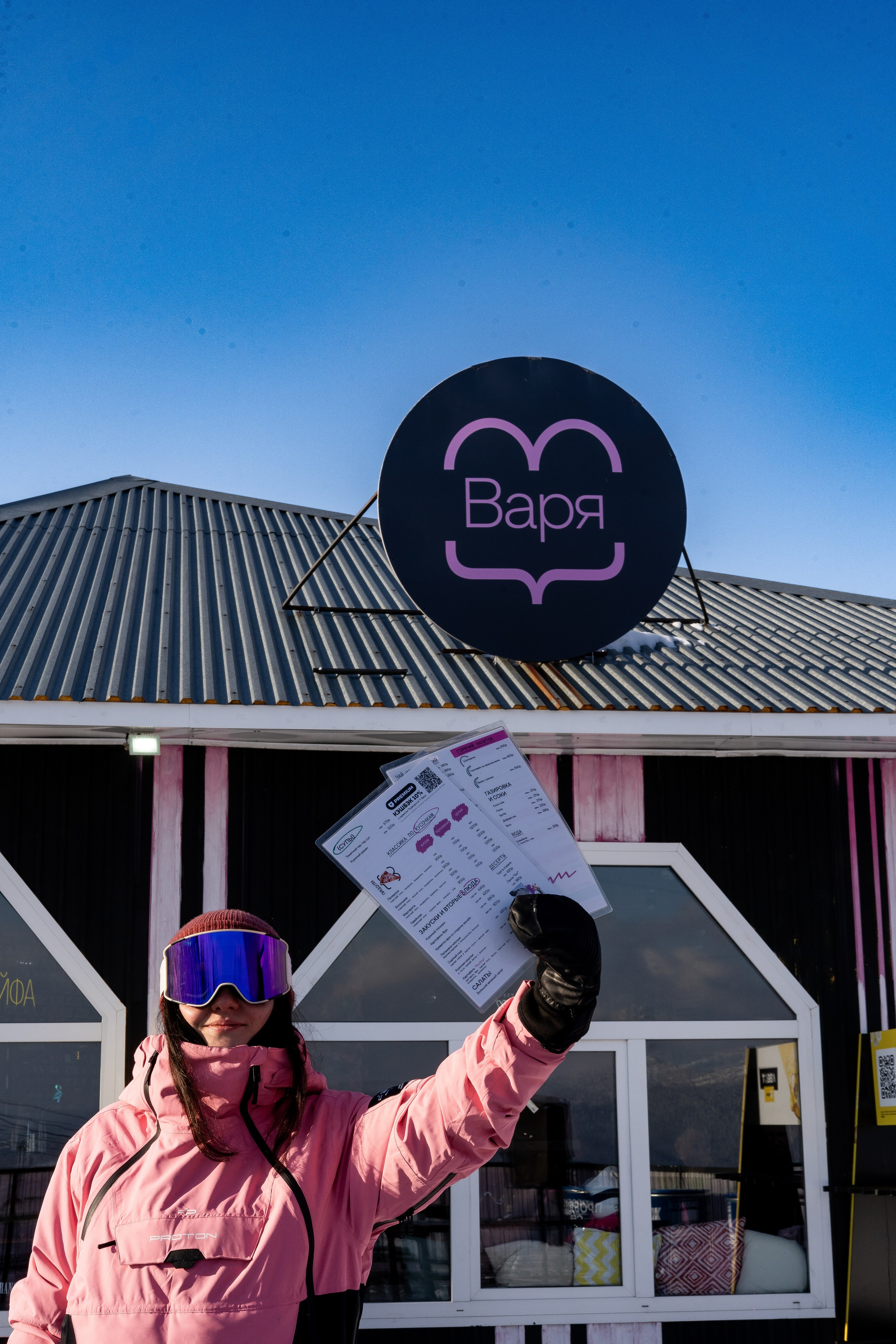 Т-Банк. Анастасия Паршукова — фотограф Шерегеш Новосибирск