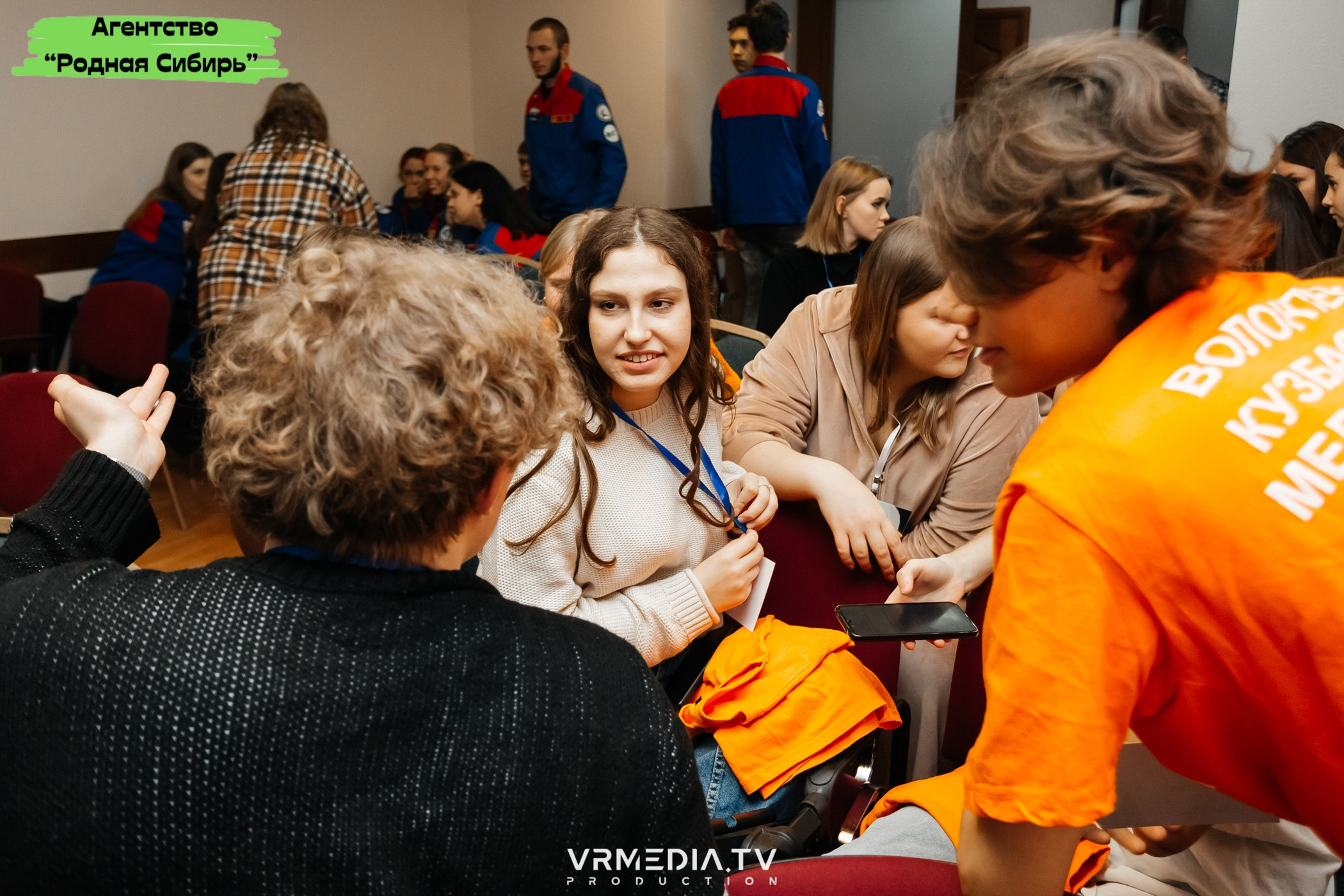 Форум проекта «ПРОСТОРЫ КУZБАССА»